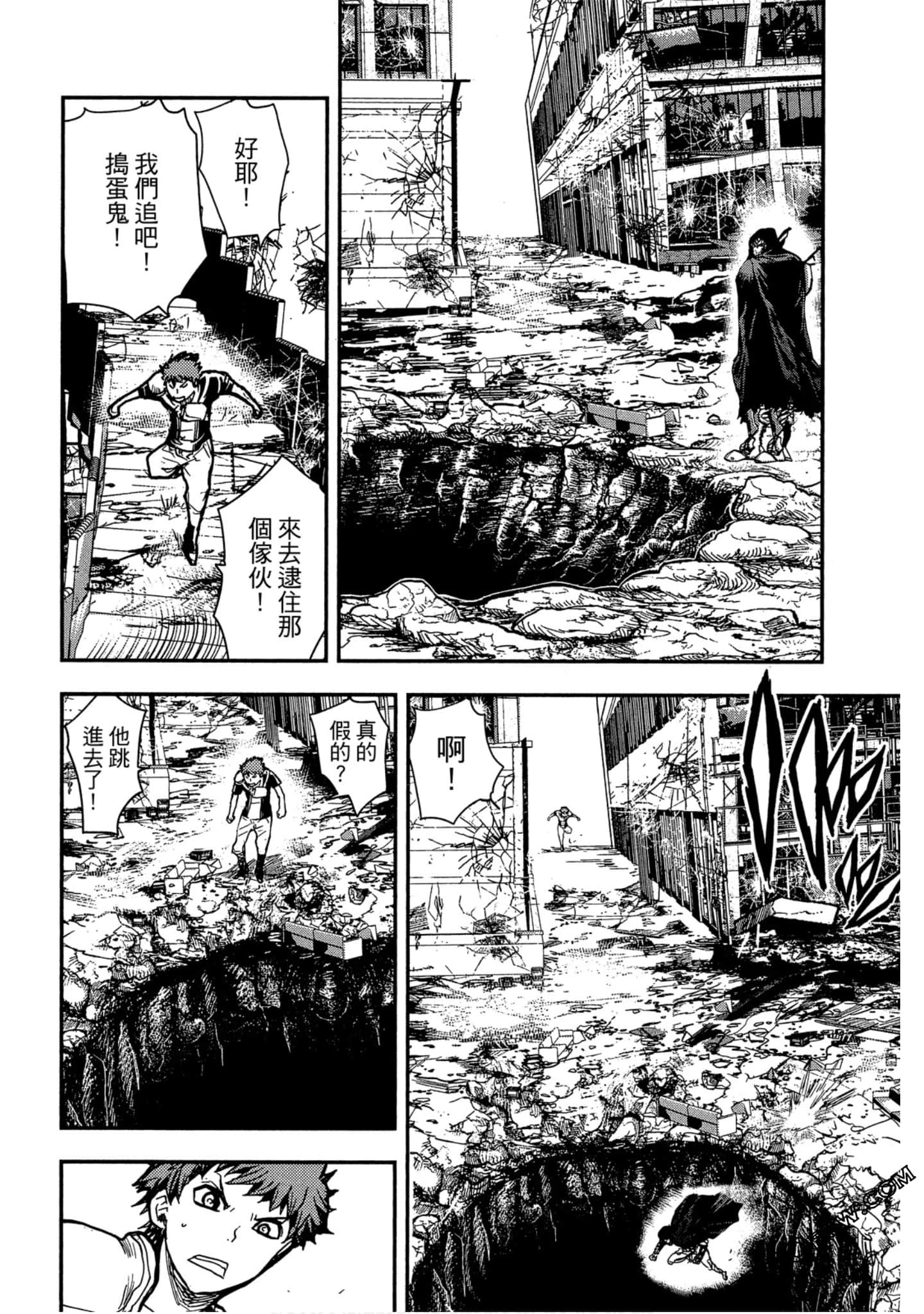 Page 93