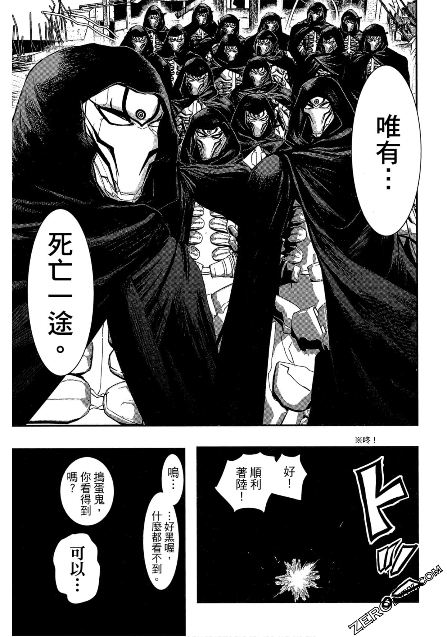 Page 96