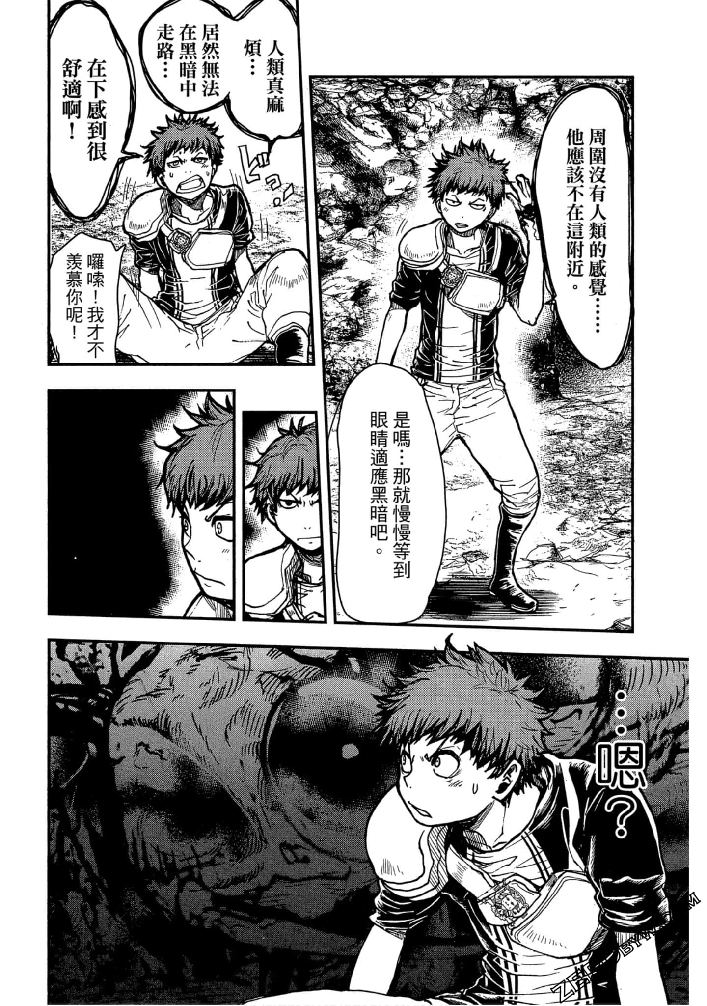 Page 97