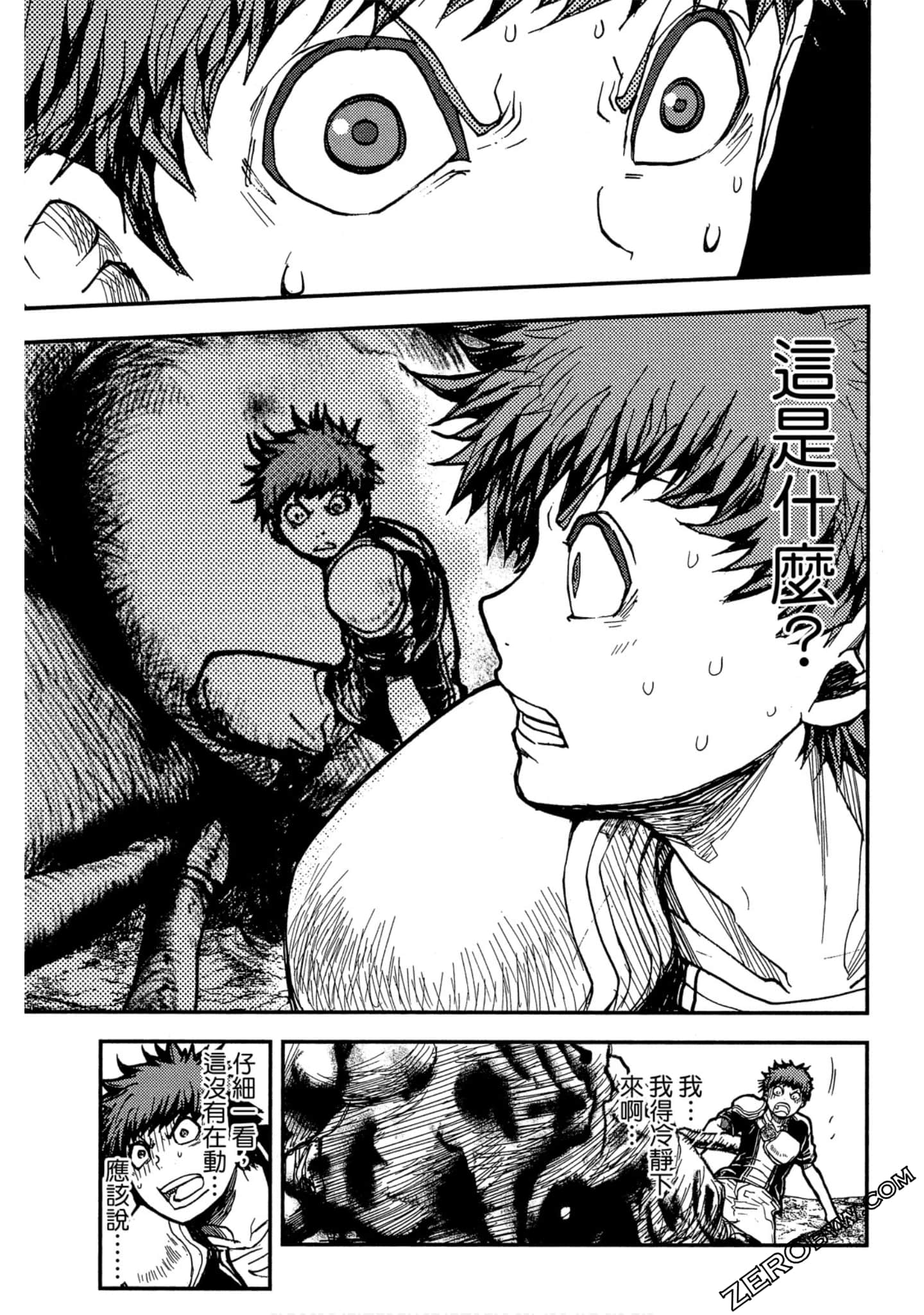 Page 98