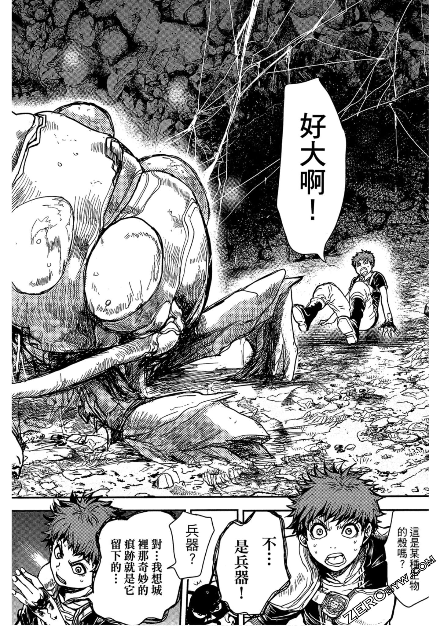 Page 99