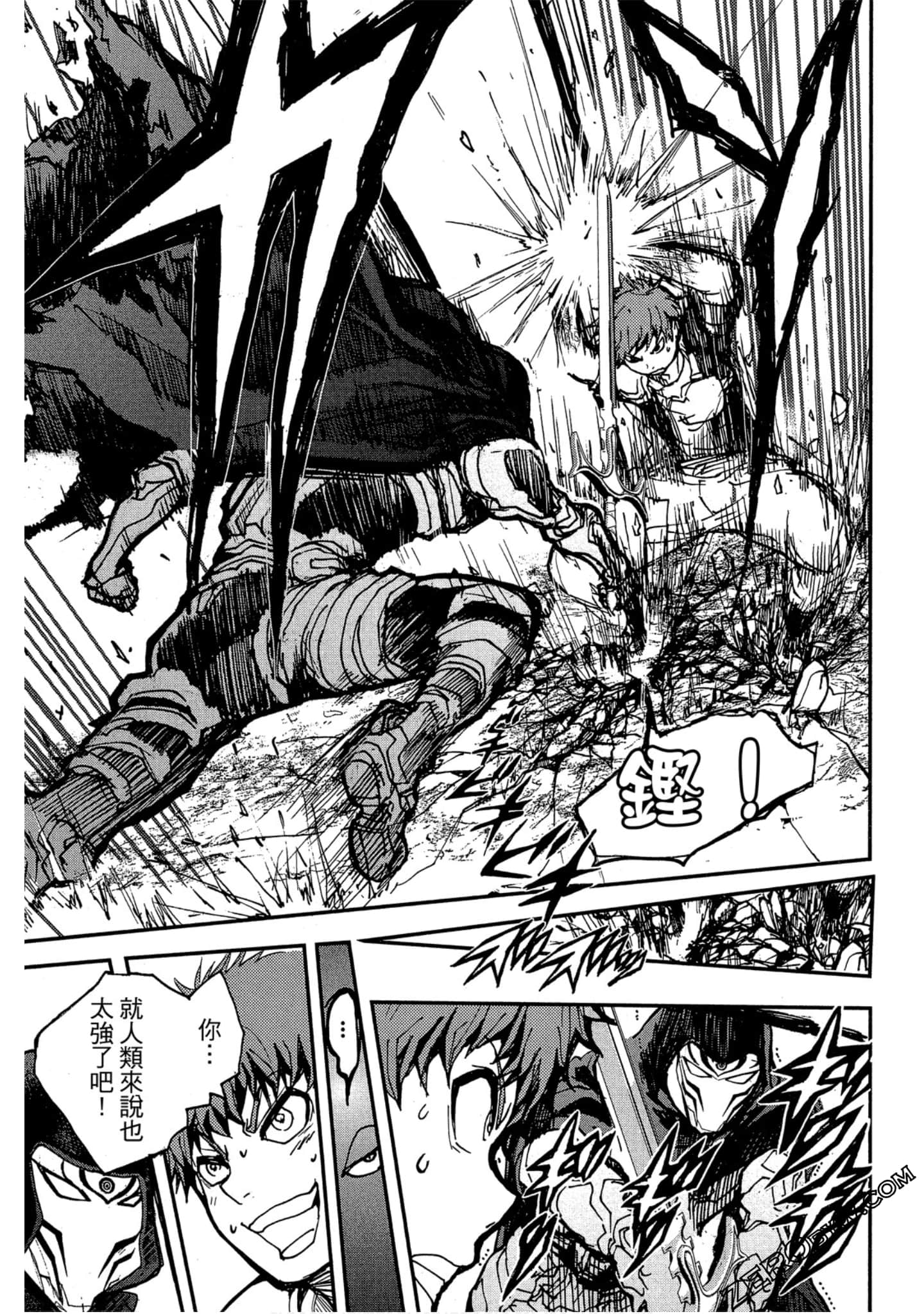 Page 104