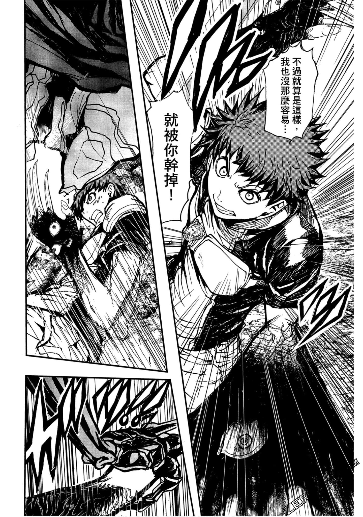 Page 105