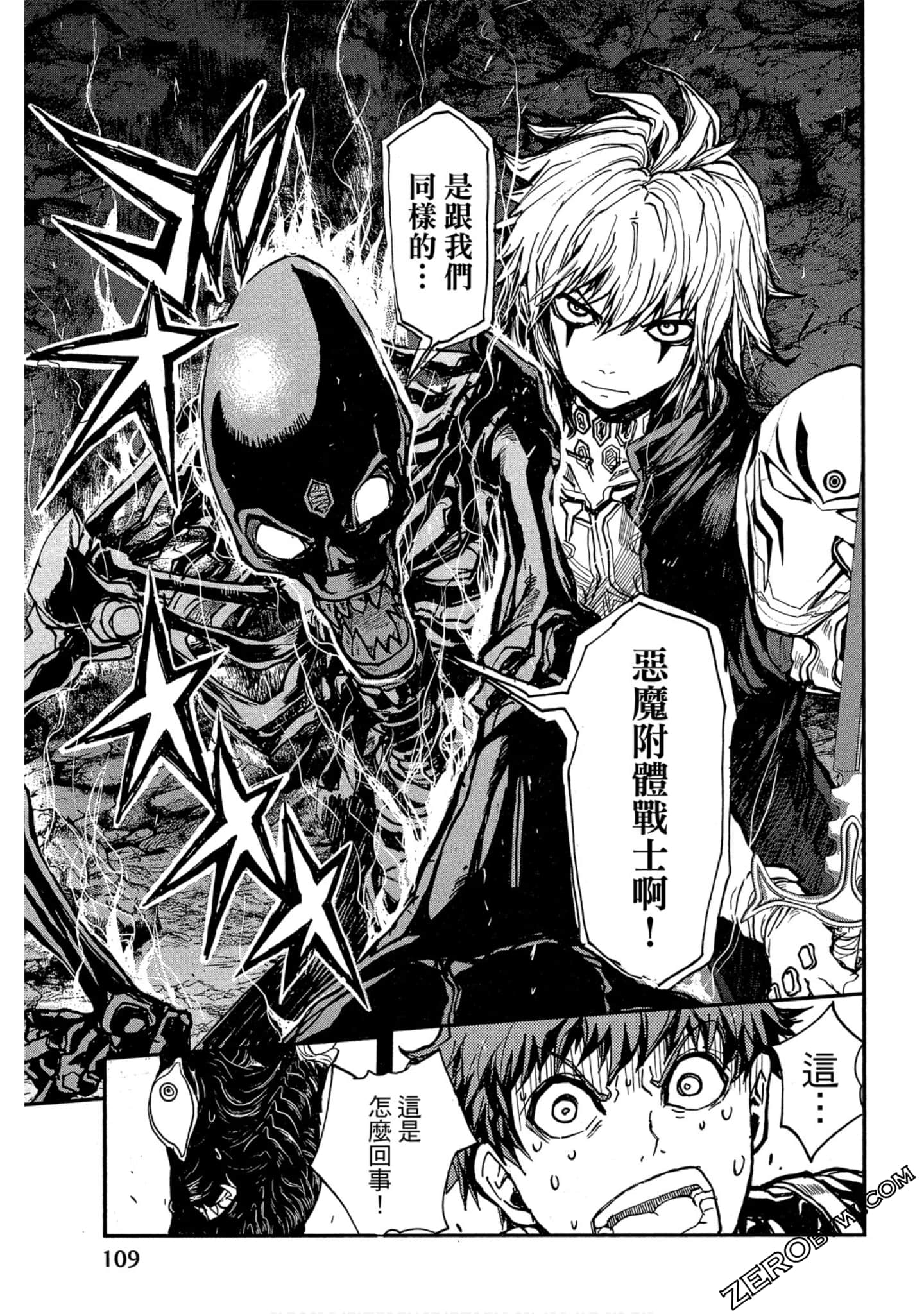 Page 110