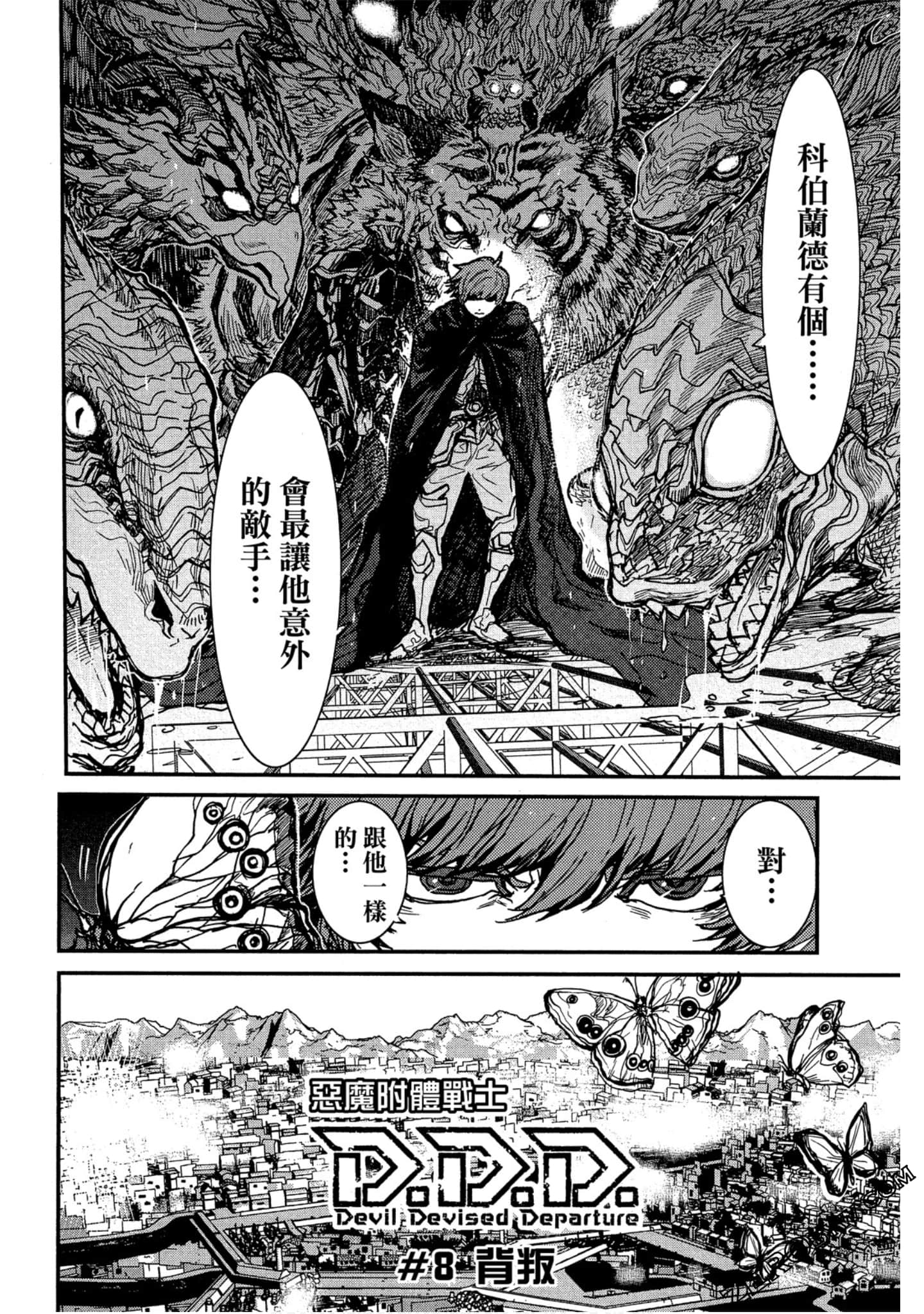 Page 113