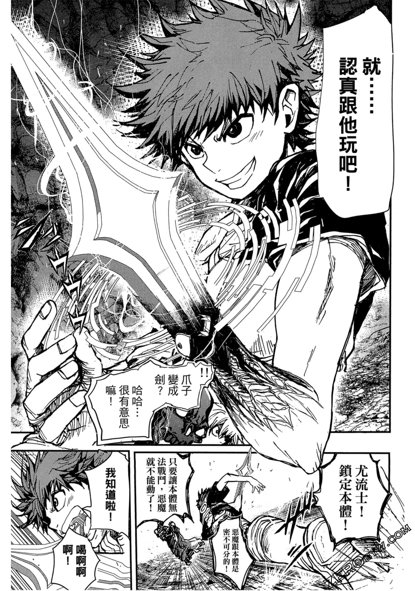 Page 116