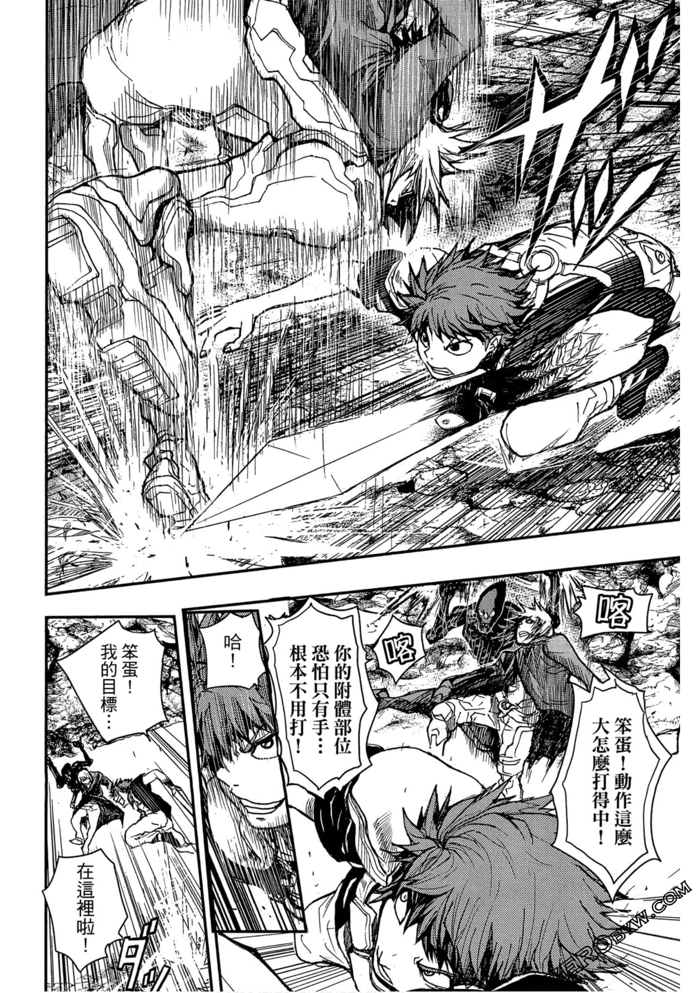 Page 117