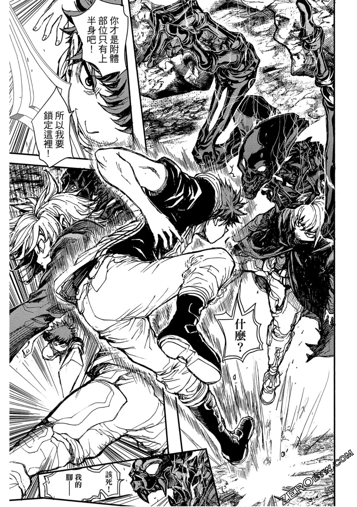 Page 118