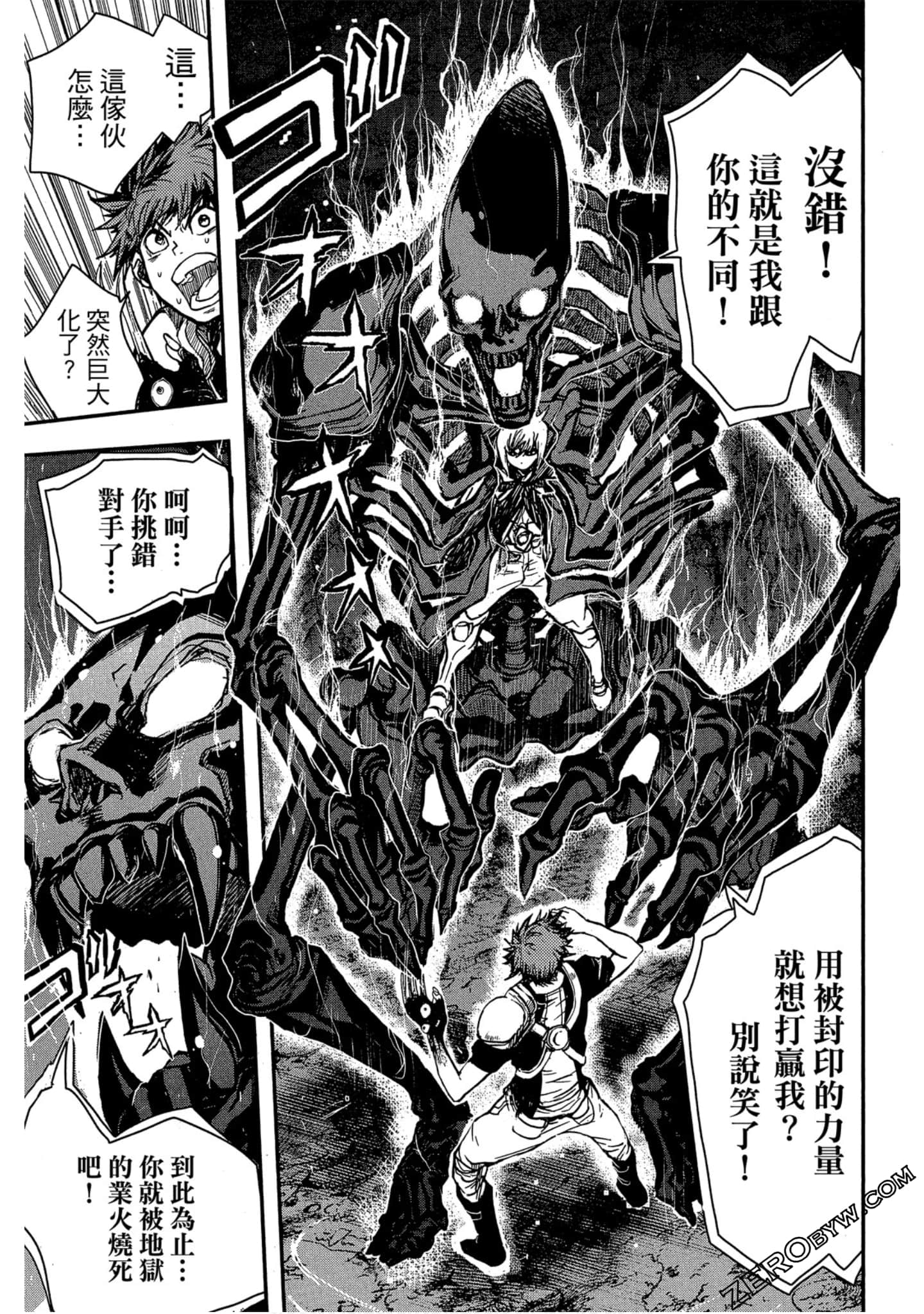 Page 122