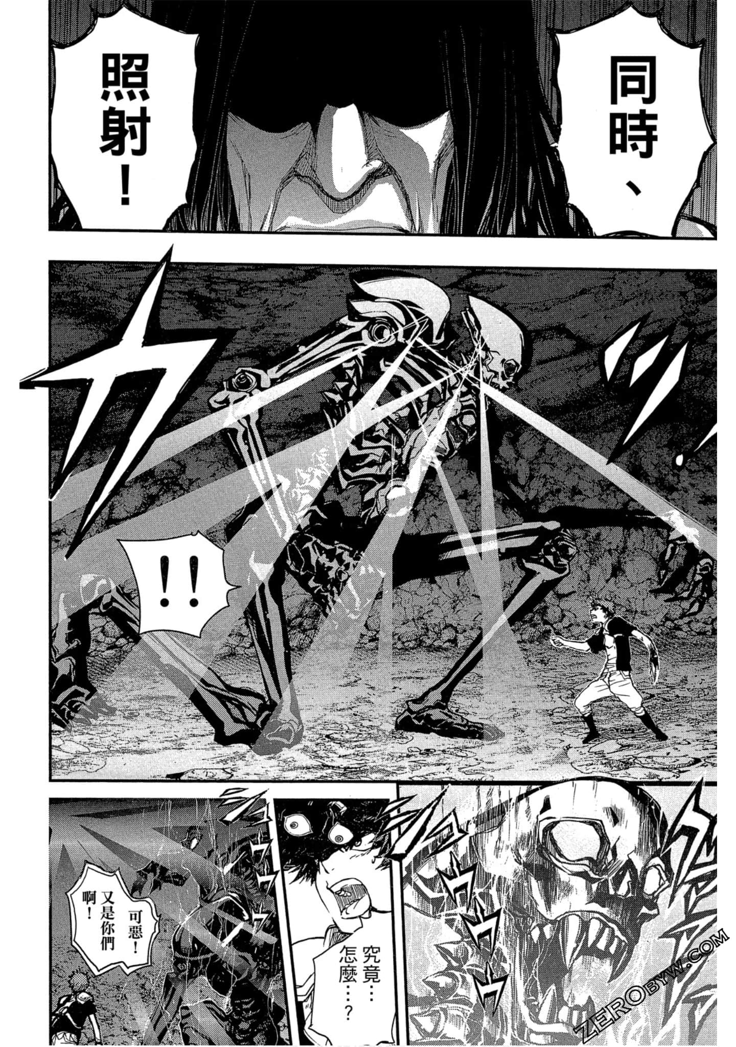 Page 125