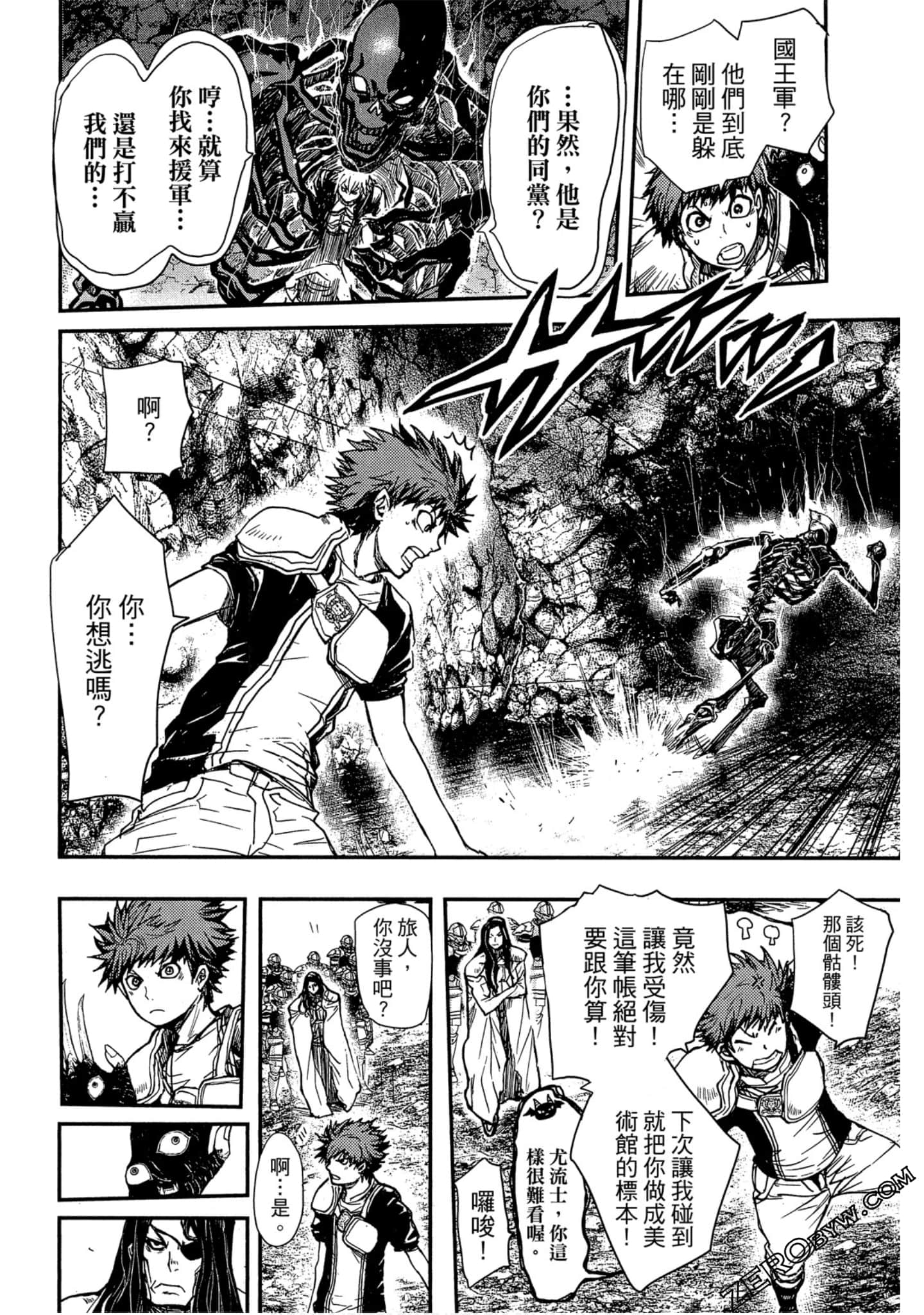 Page 127