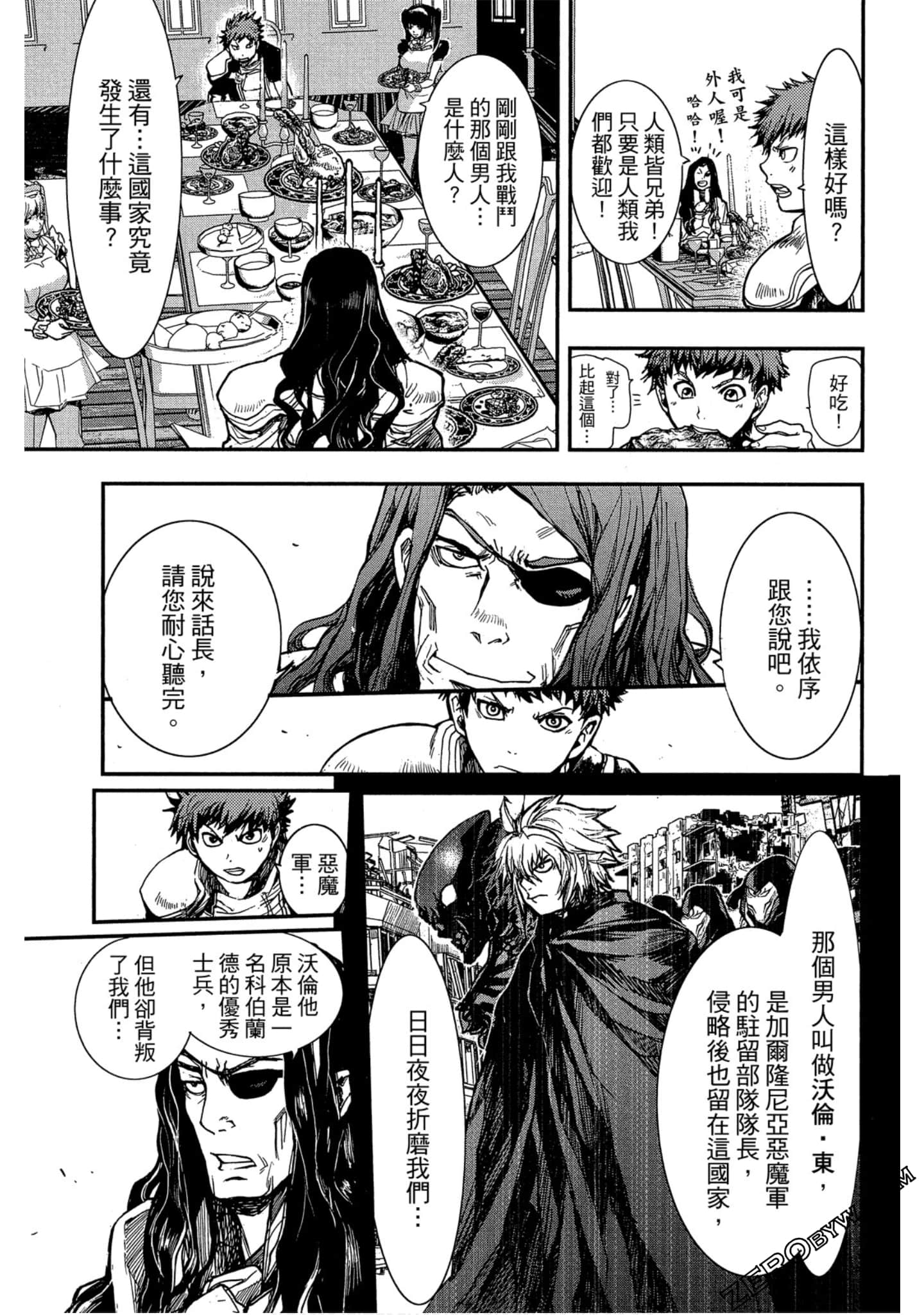 Page 130