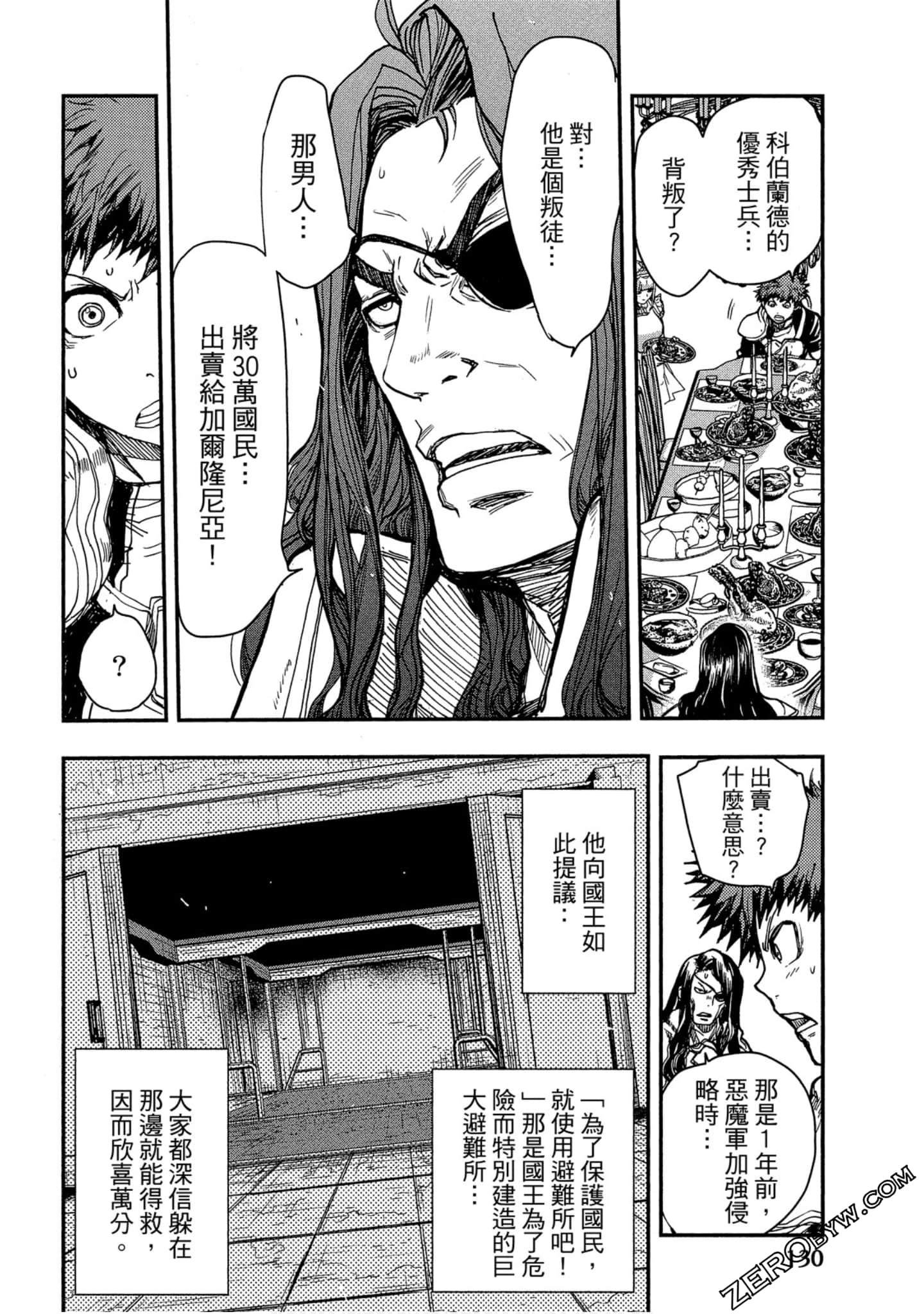 Page 131