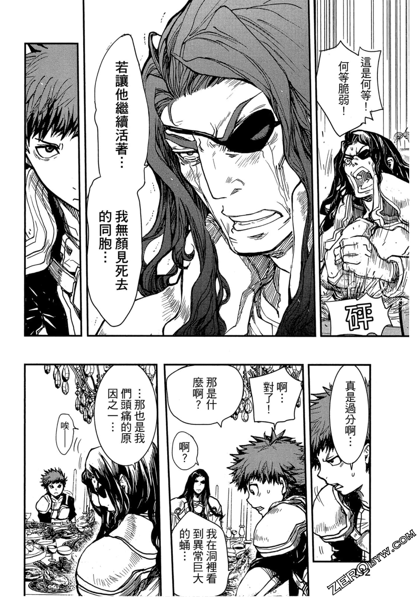 Page 133