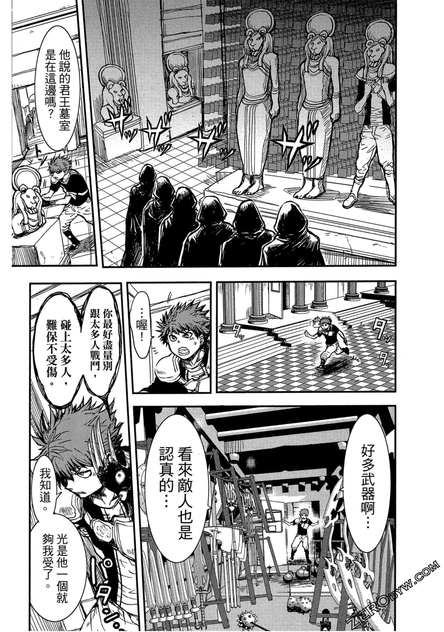 Page 137
