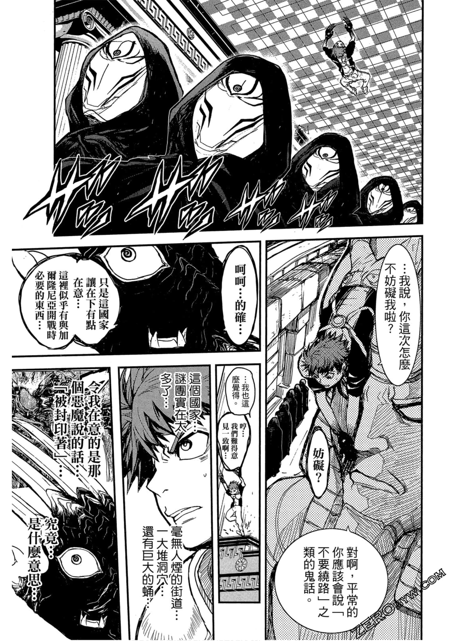 Page 138
