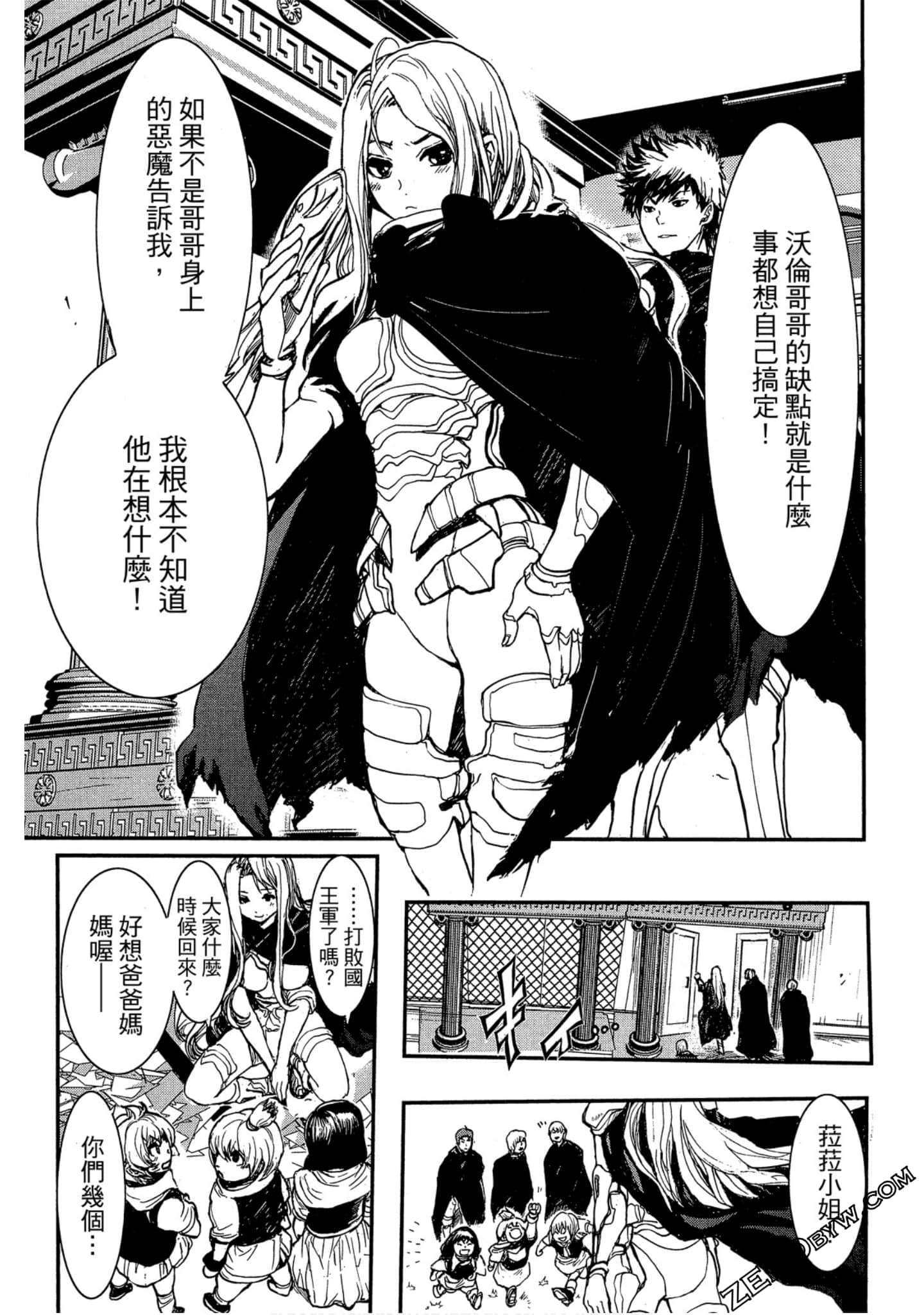 Page 140
