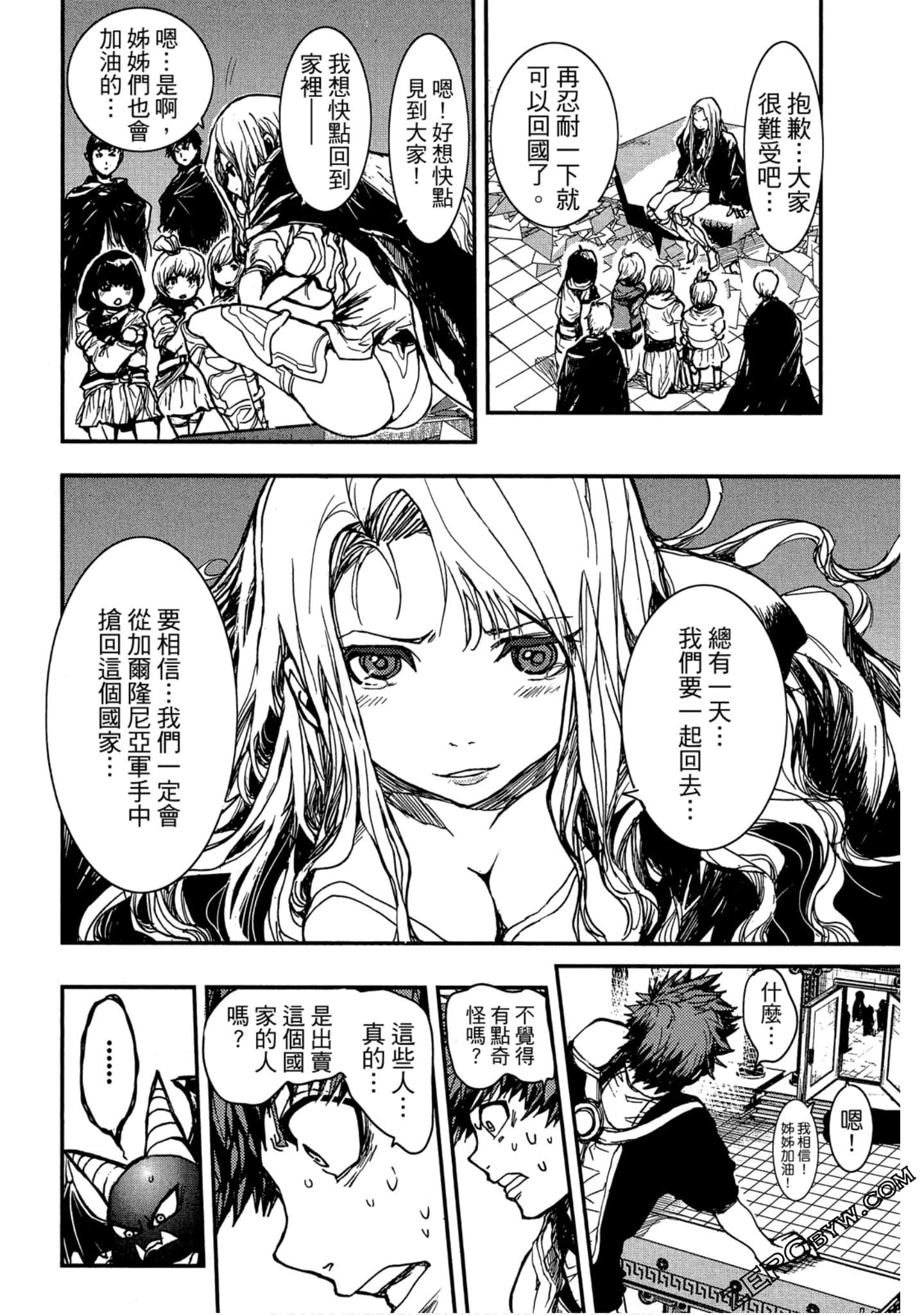 Page 141