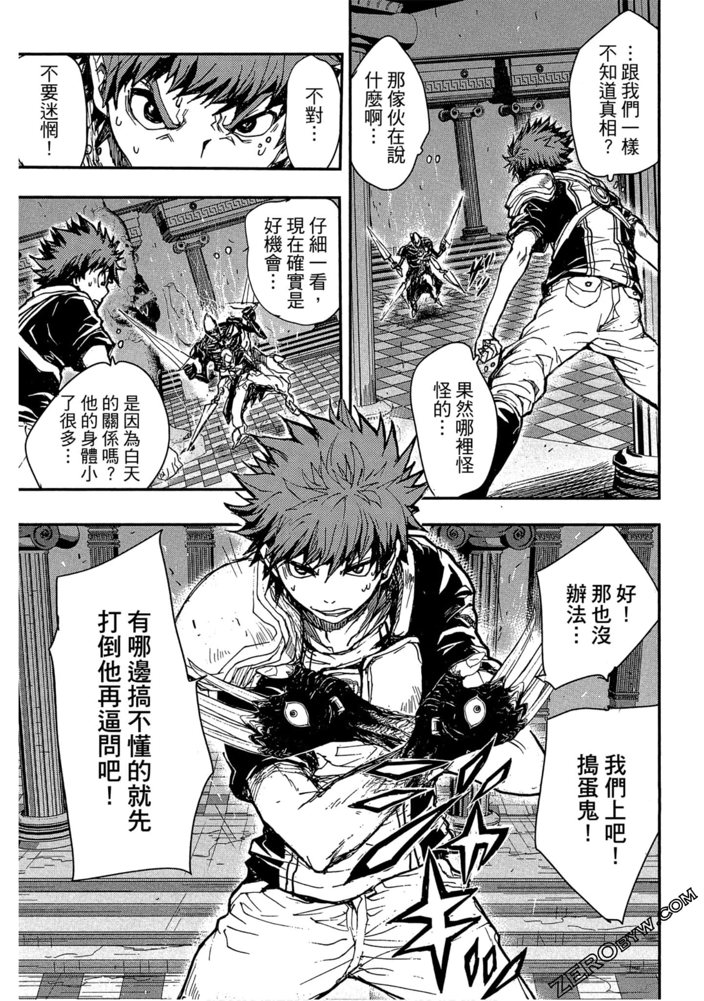 Page 144