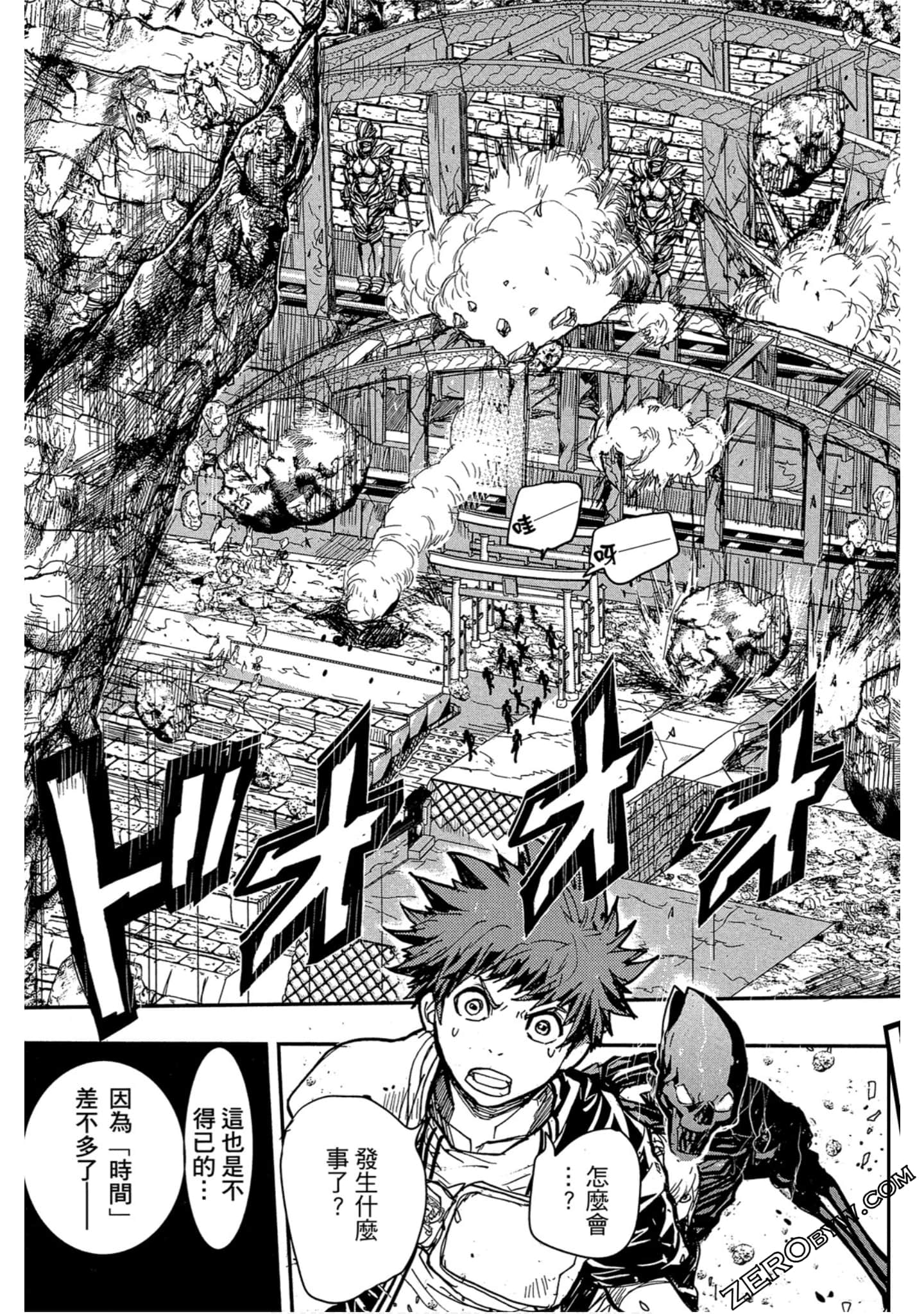 Page 146