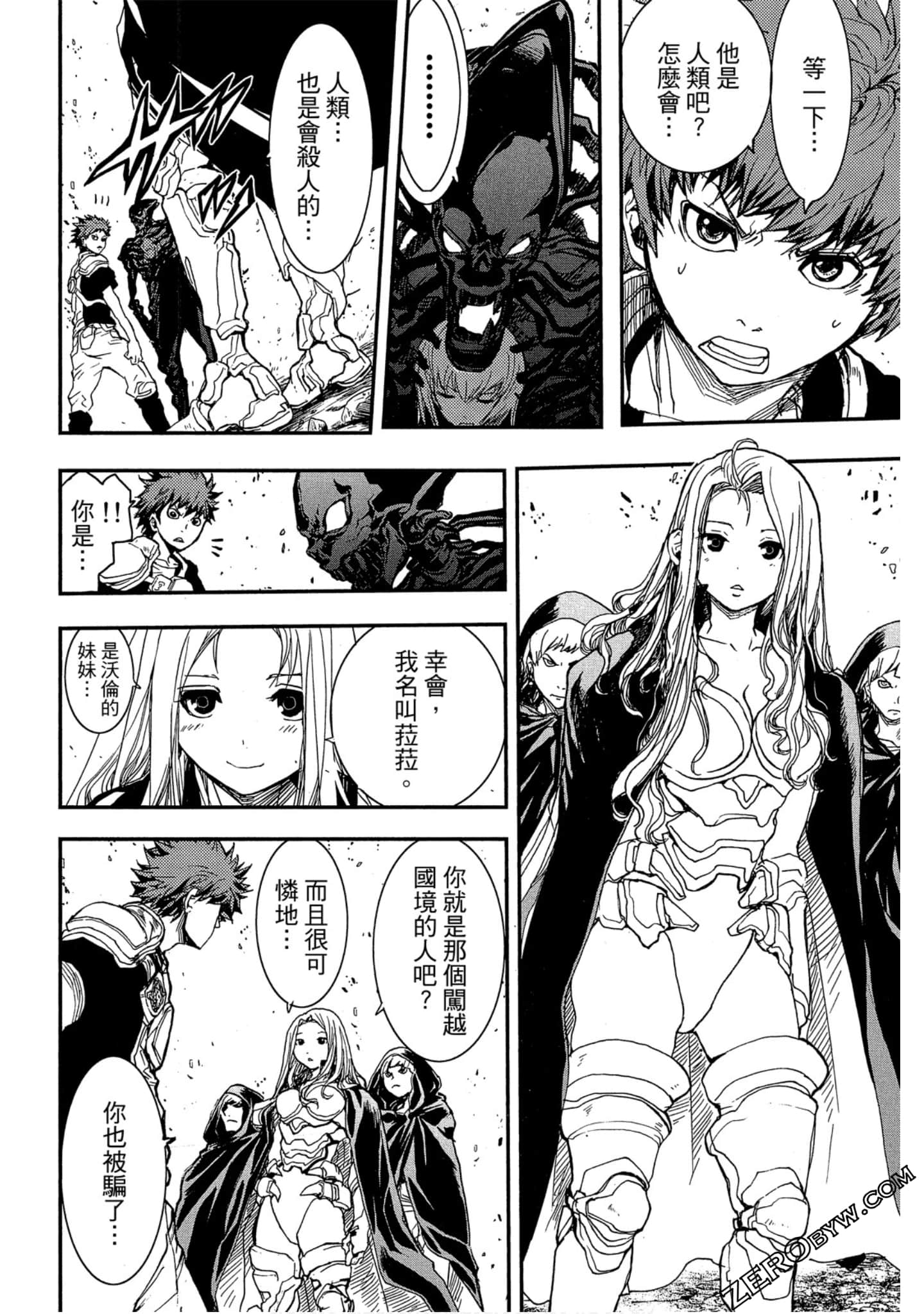 Page 151