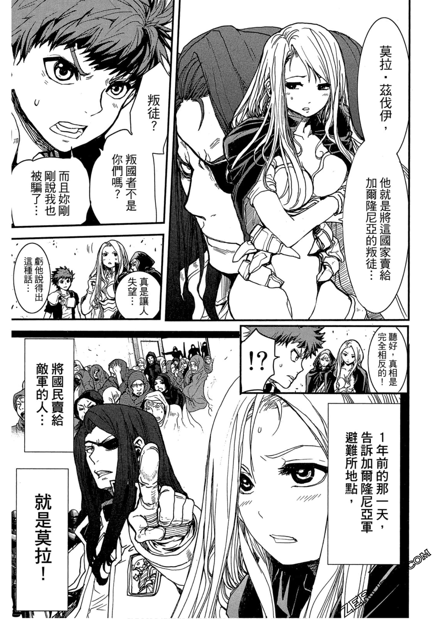 Page 152