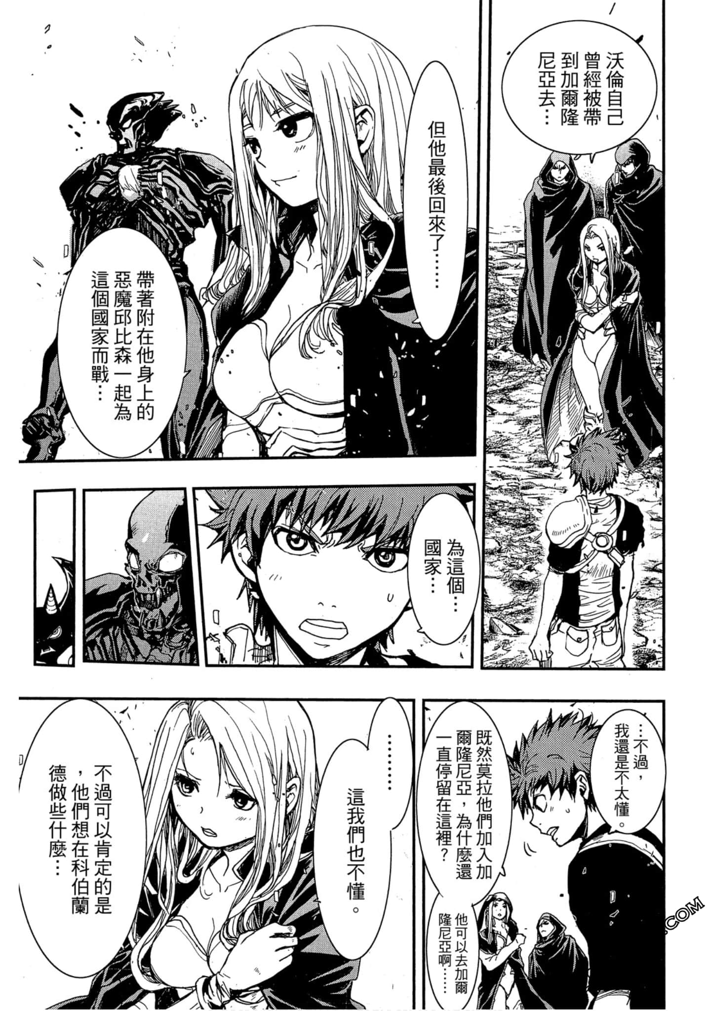 Page 154