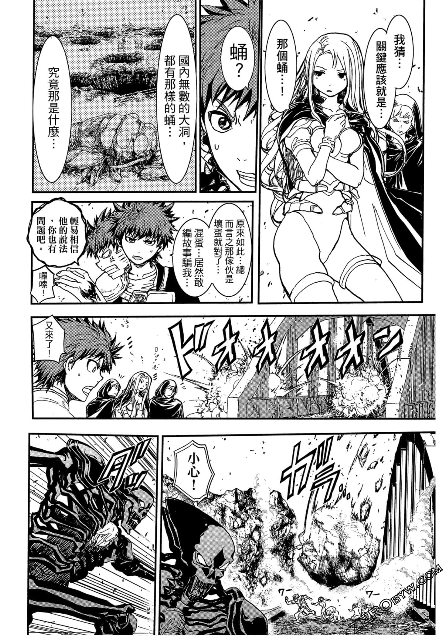 Page 155
