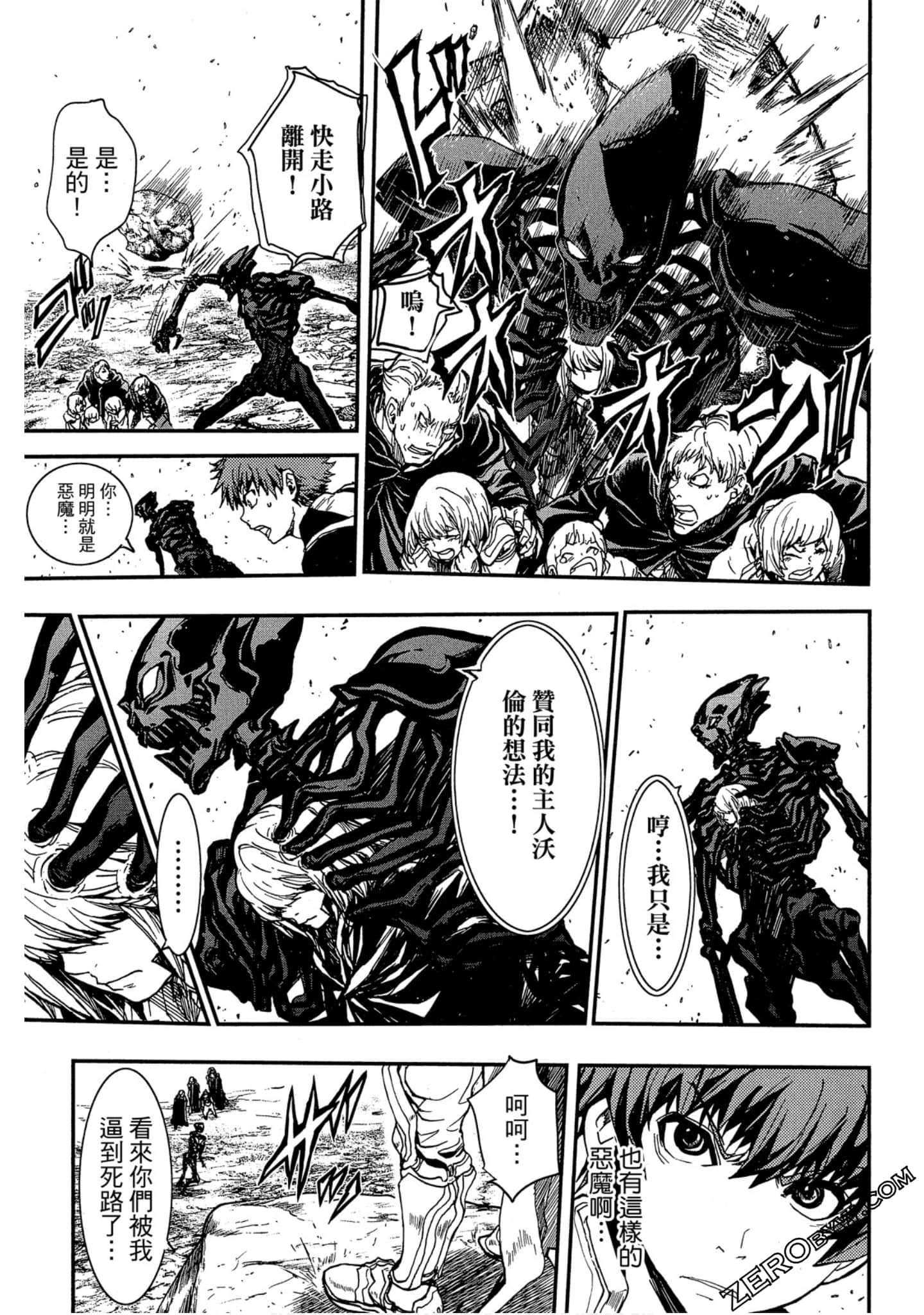 Page 156