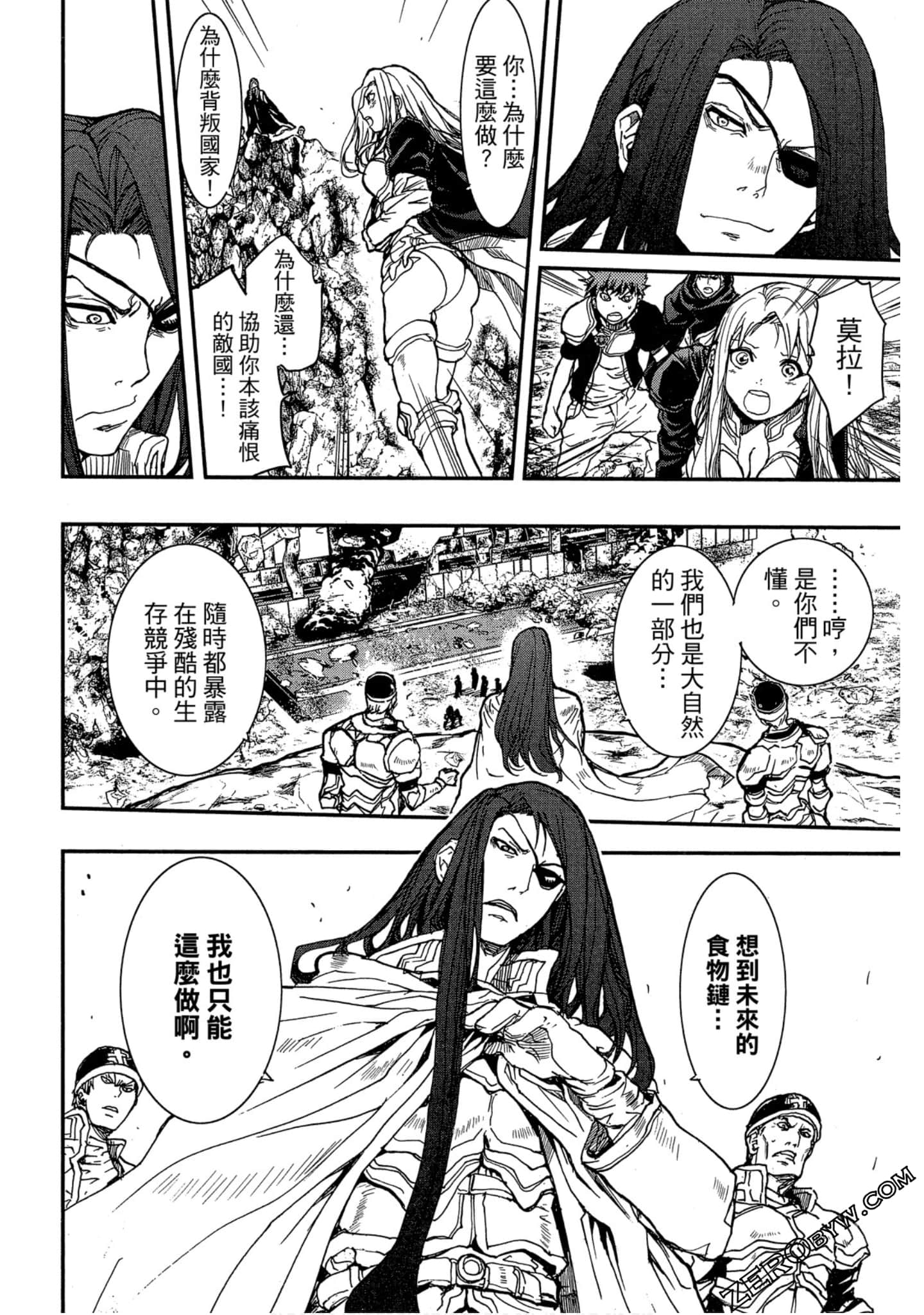Page 157
