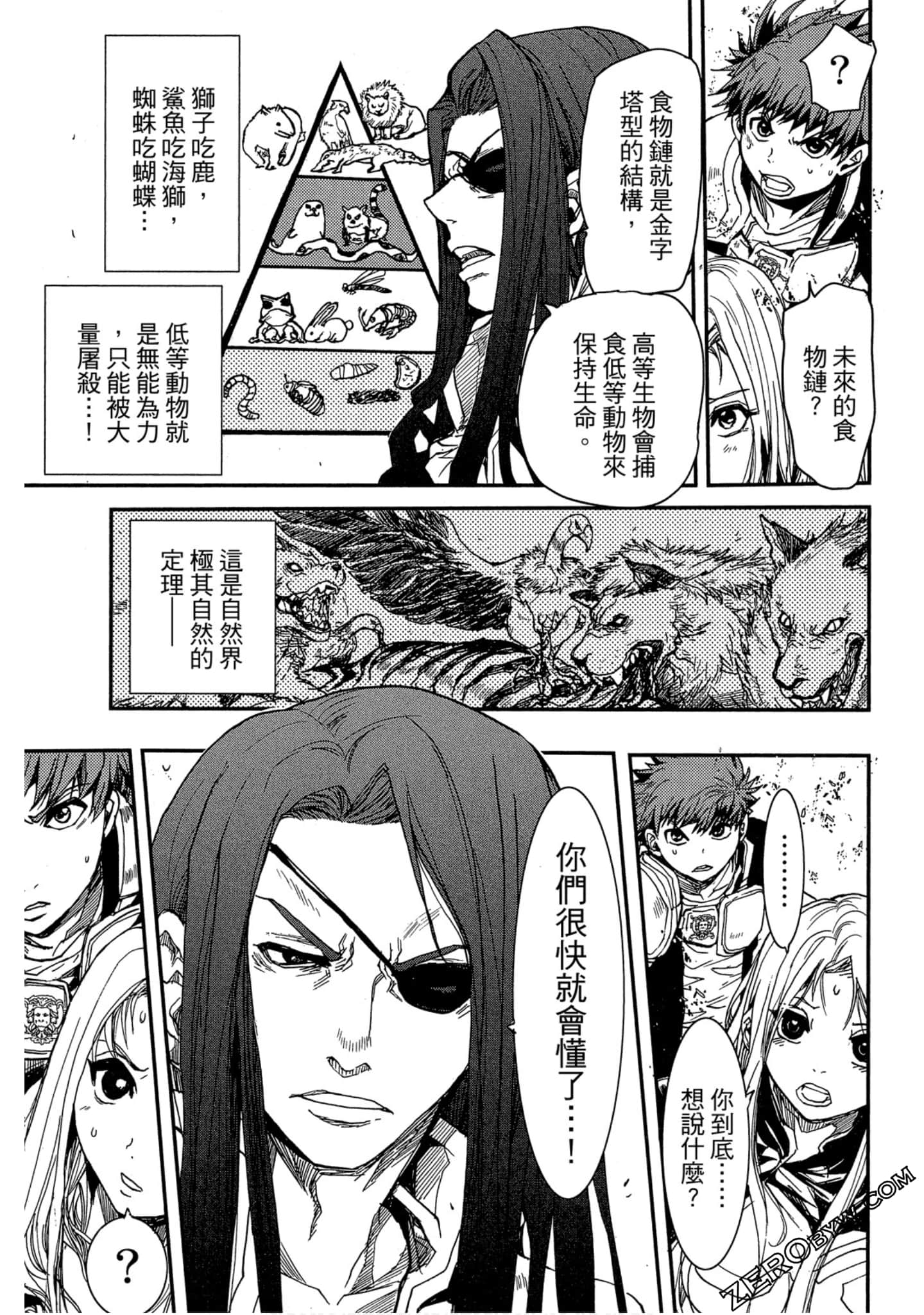 Page 158