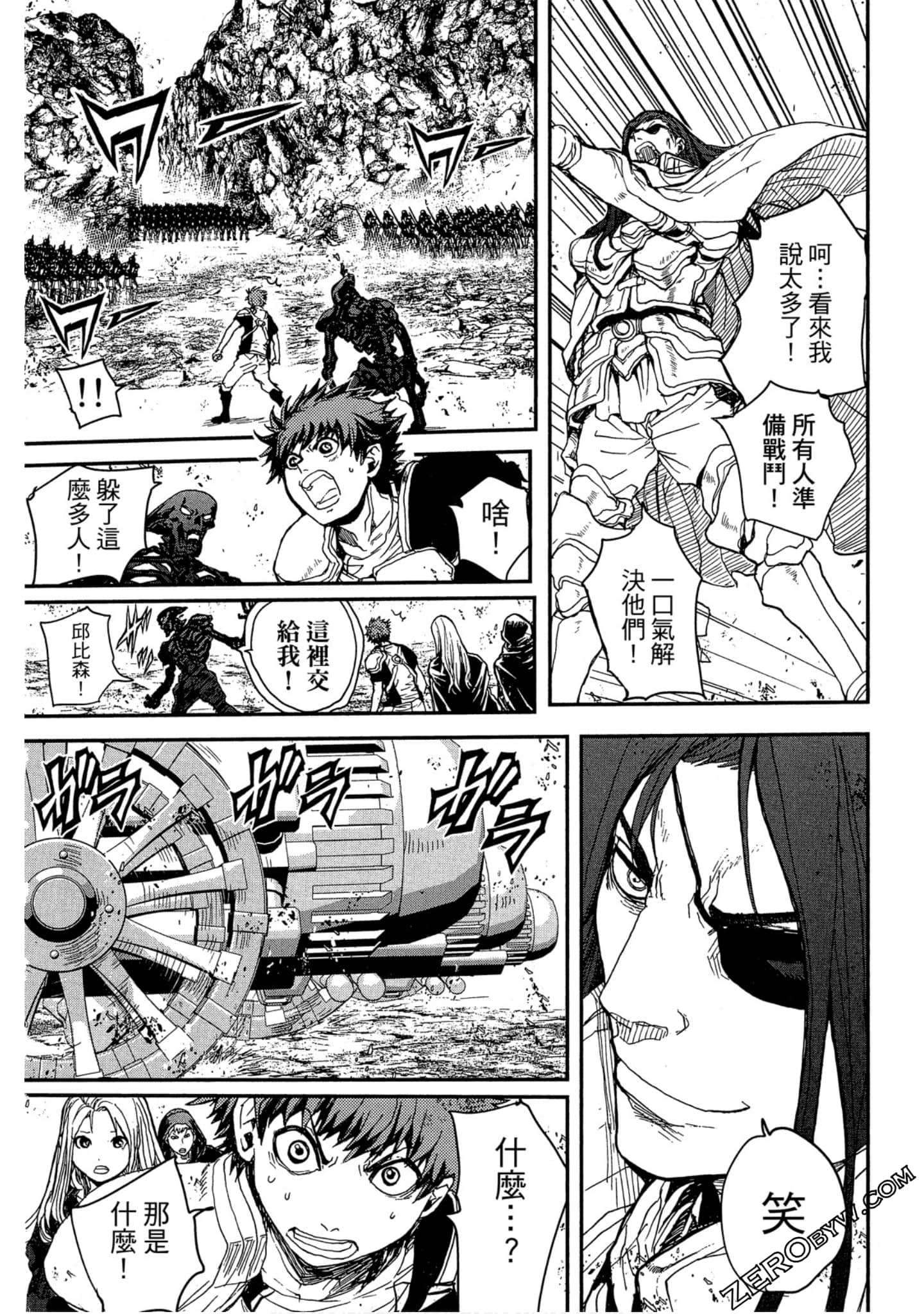 Page 159