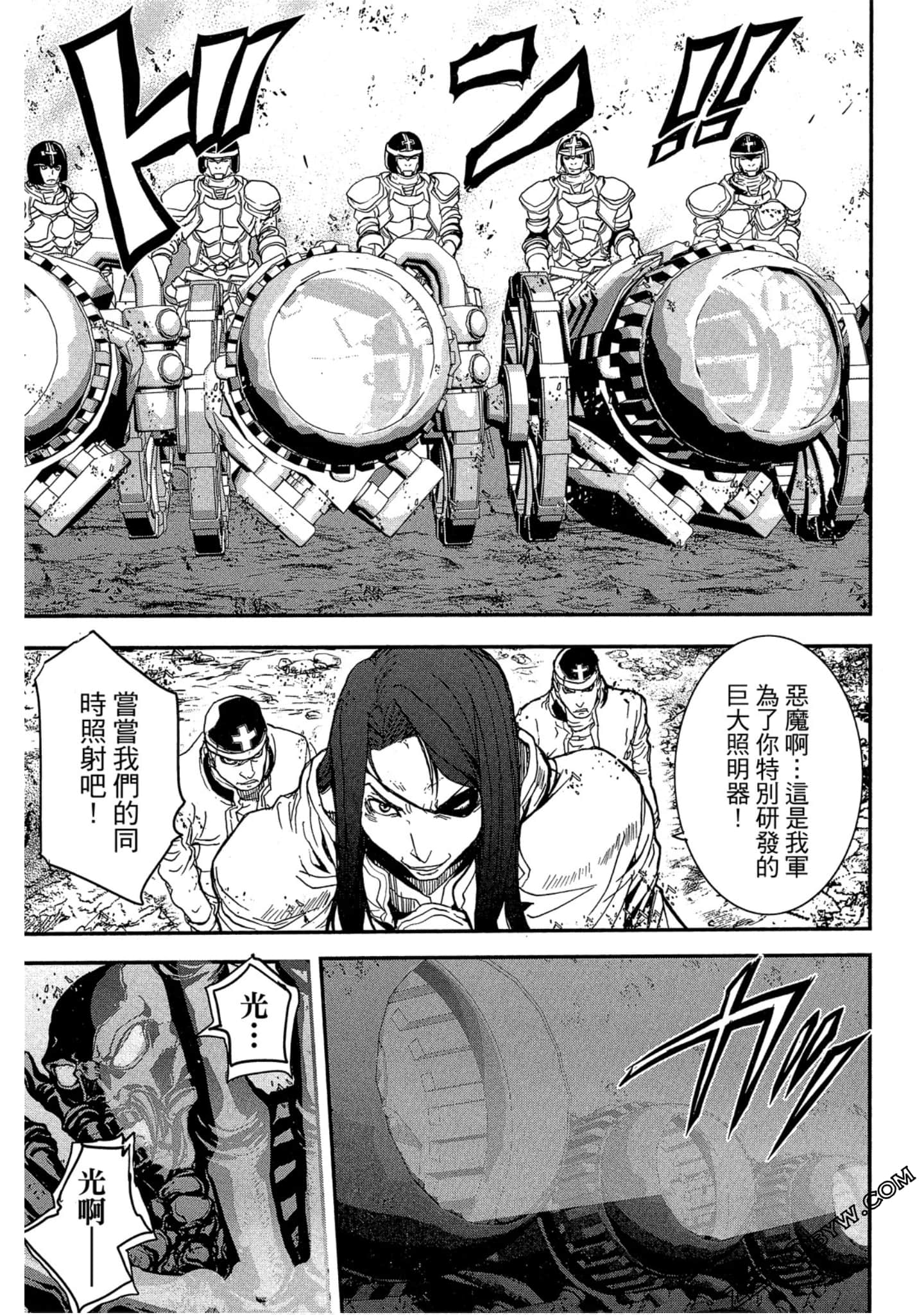 Page 160