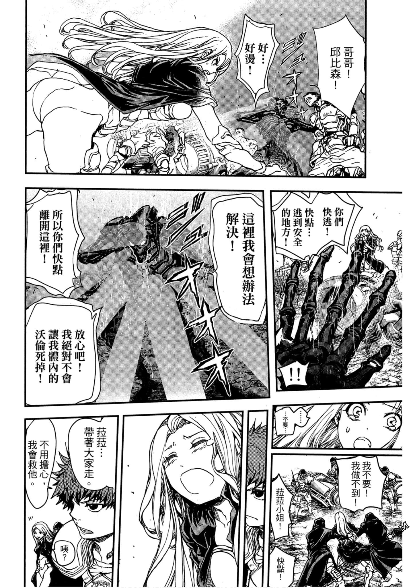 Page 163