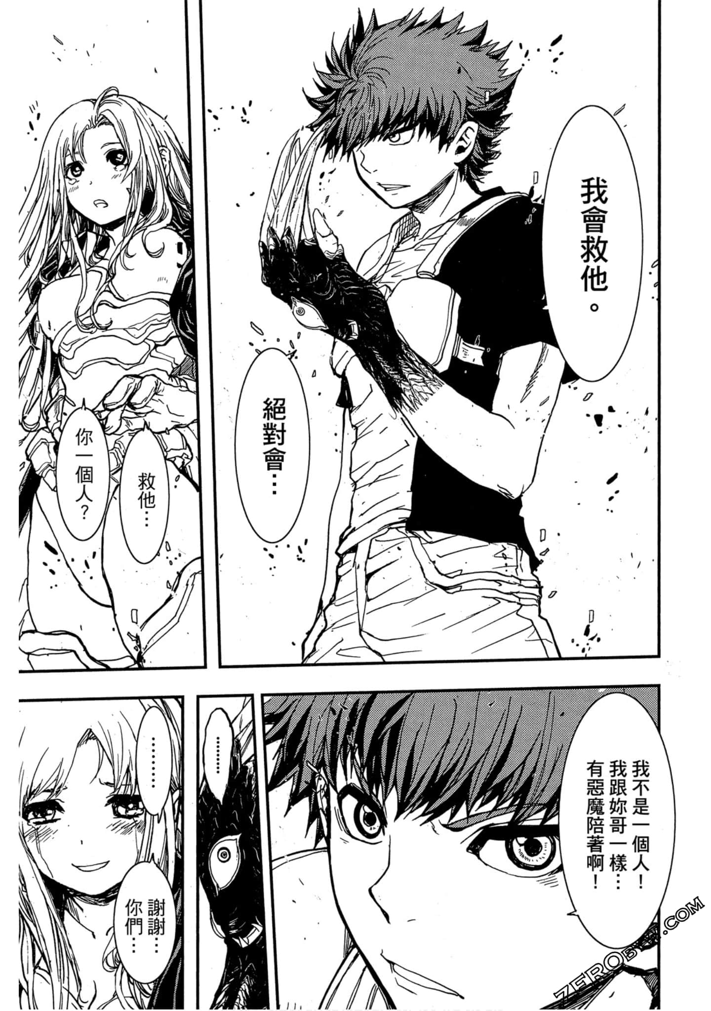 Page 164