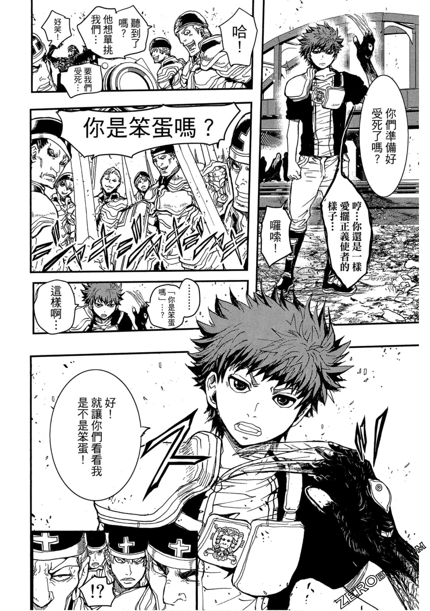 Page 165