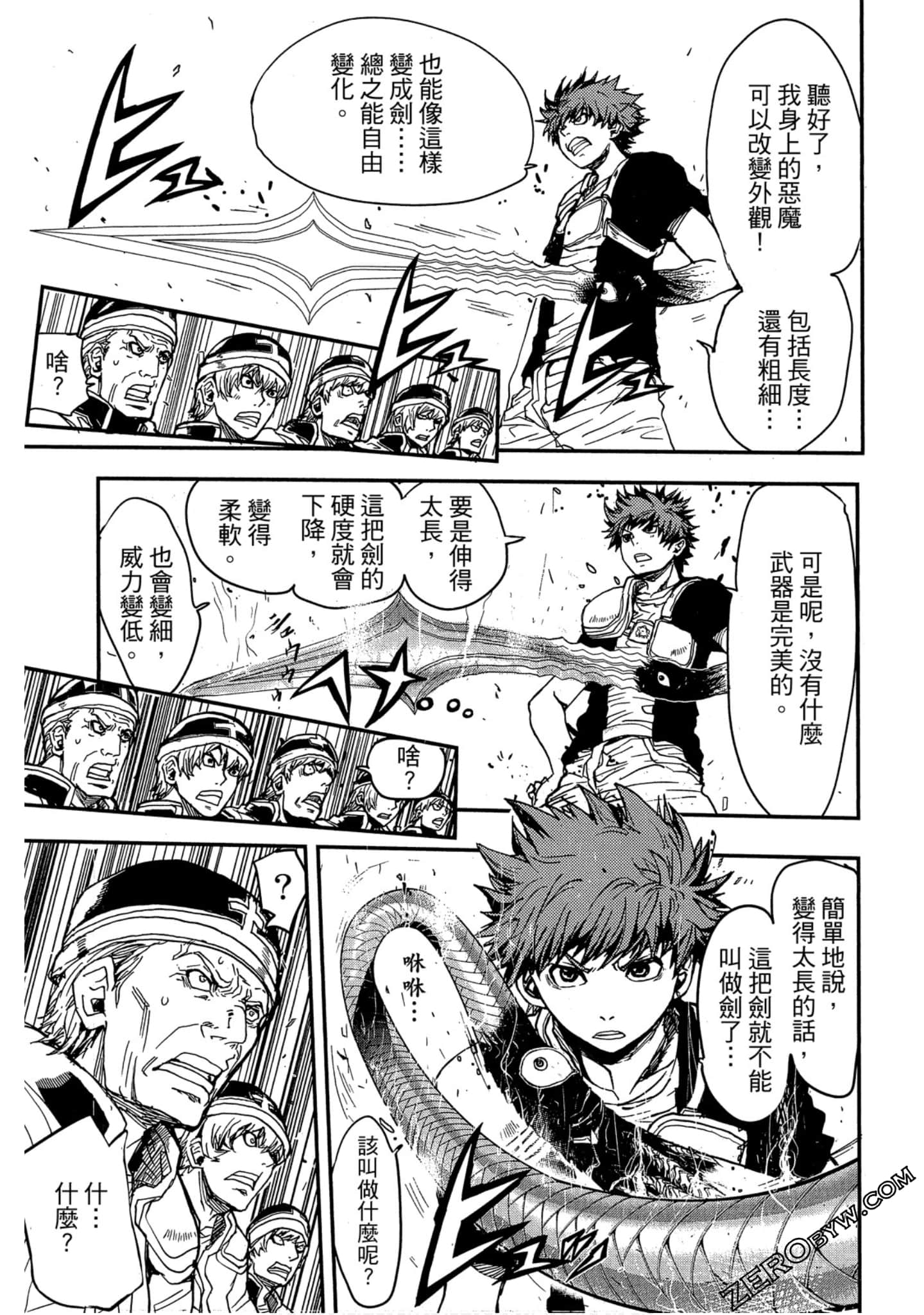 Page 166