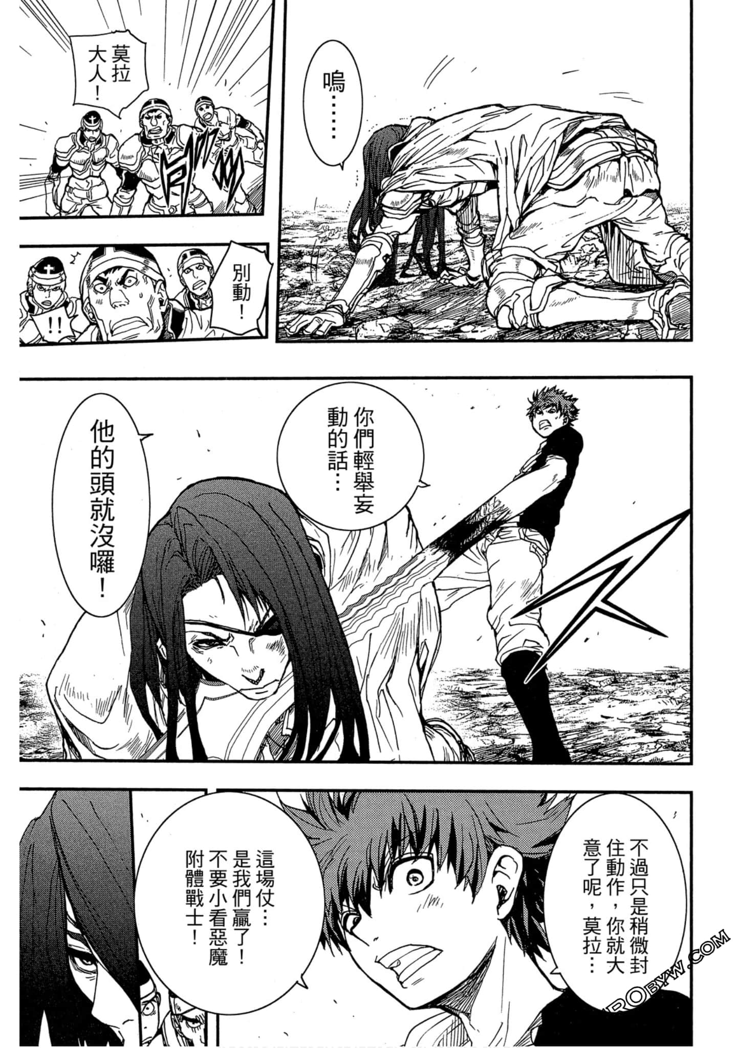 Page 172