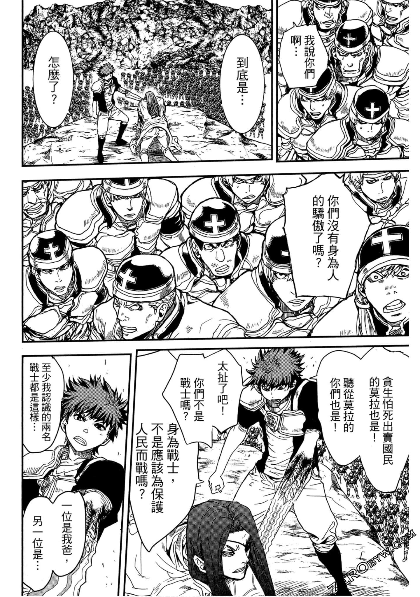 Page 173