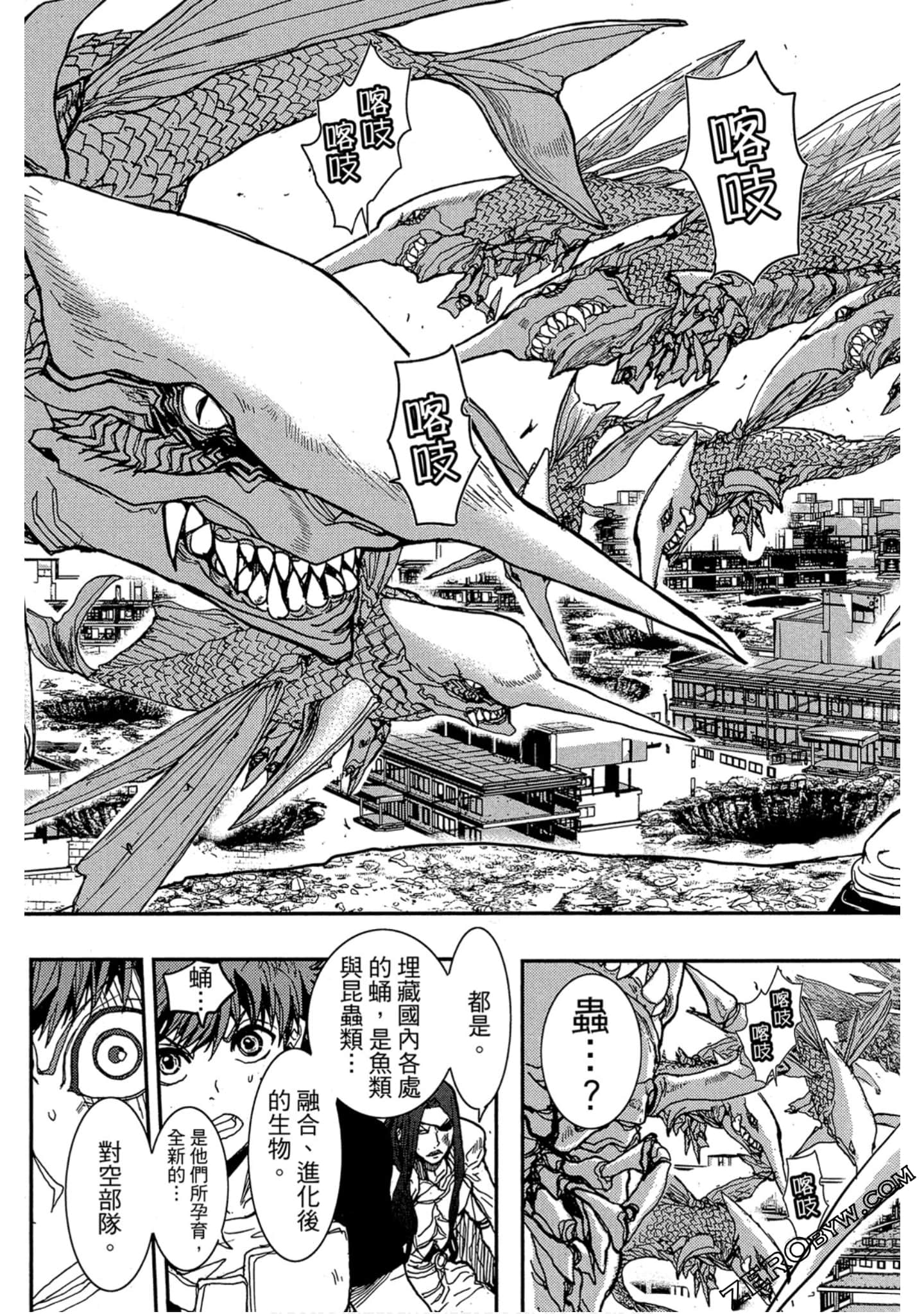 Page 184