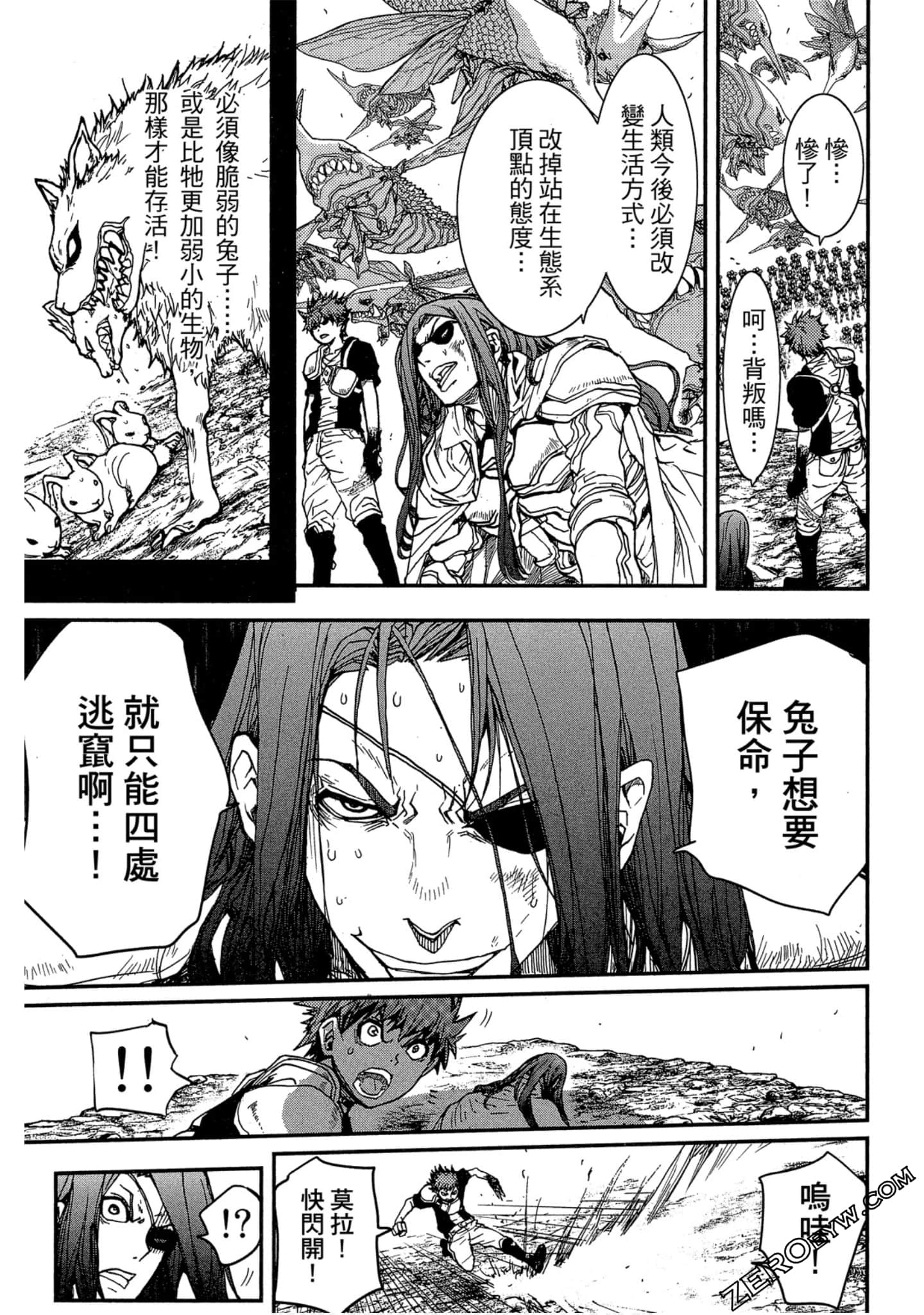 Page 186