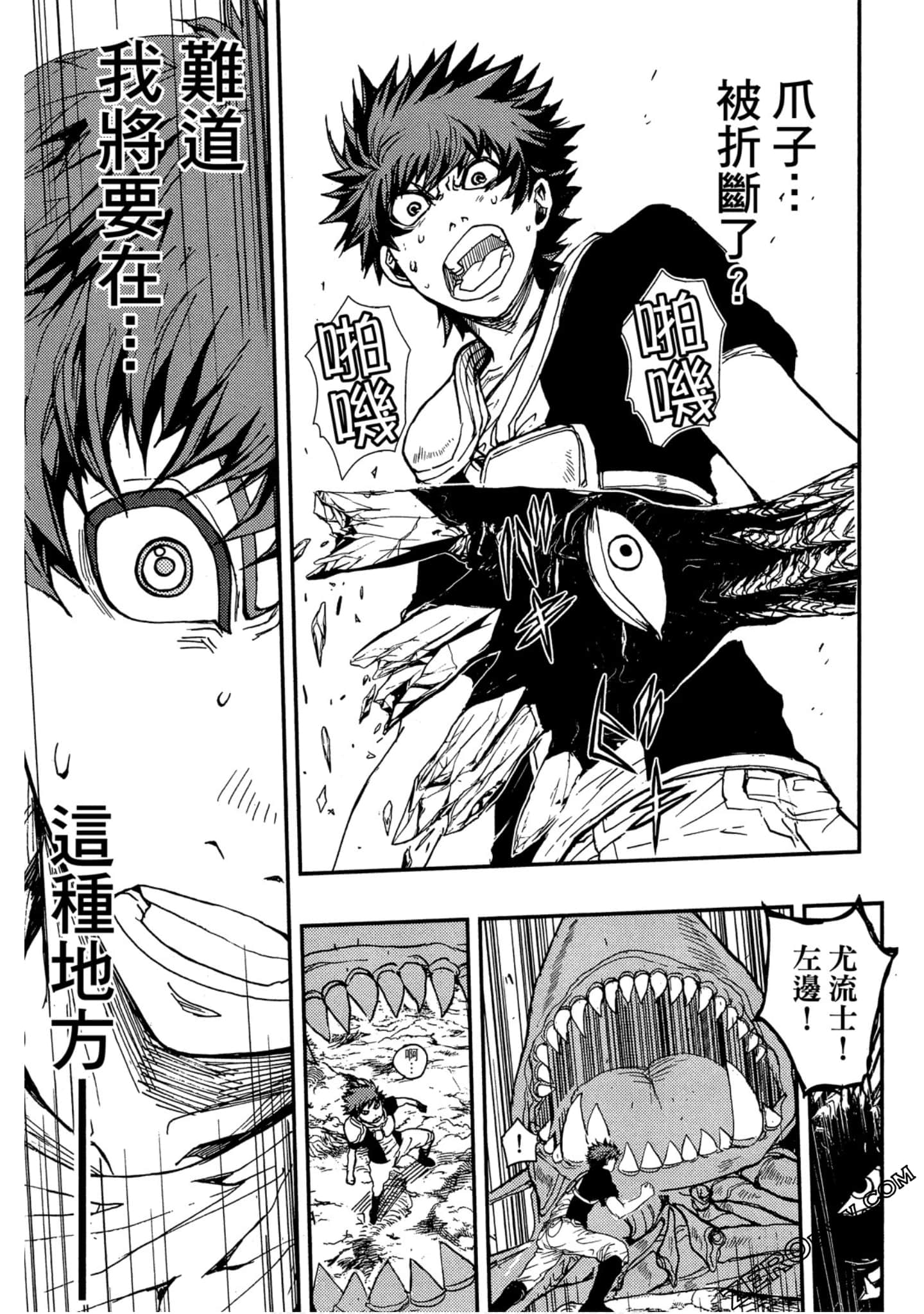Page 188