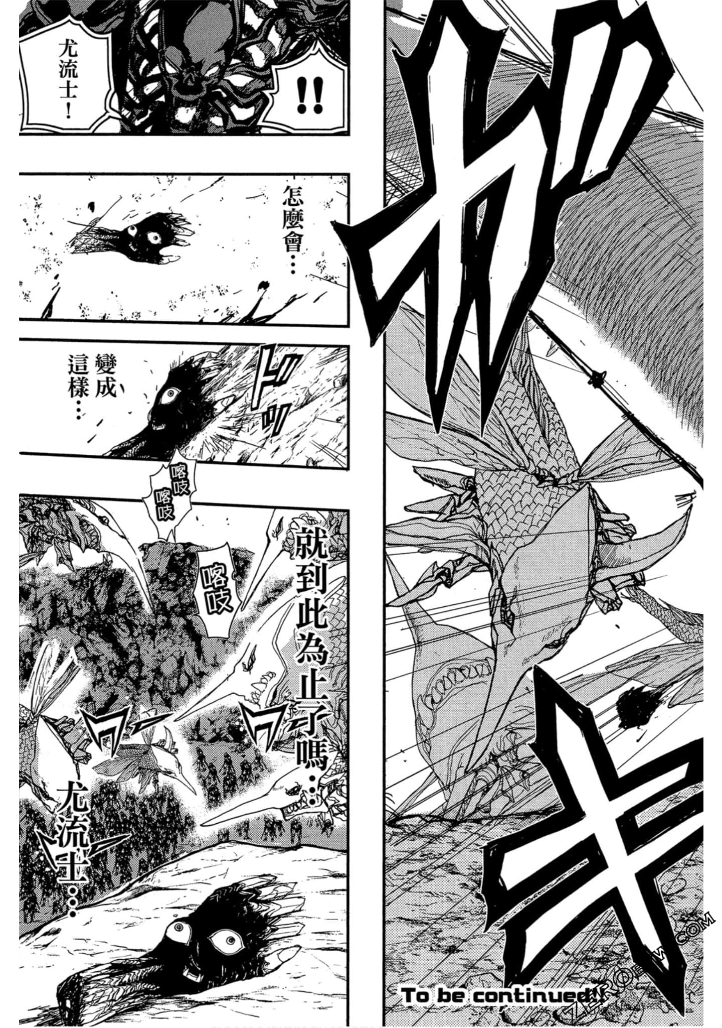 Page 190