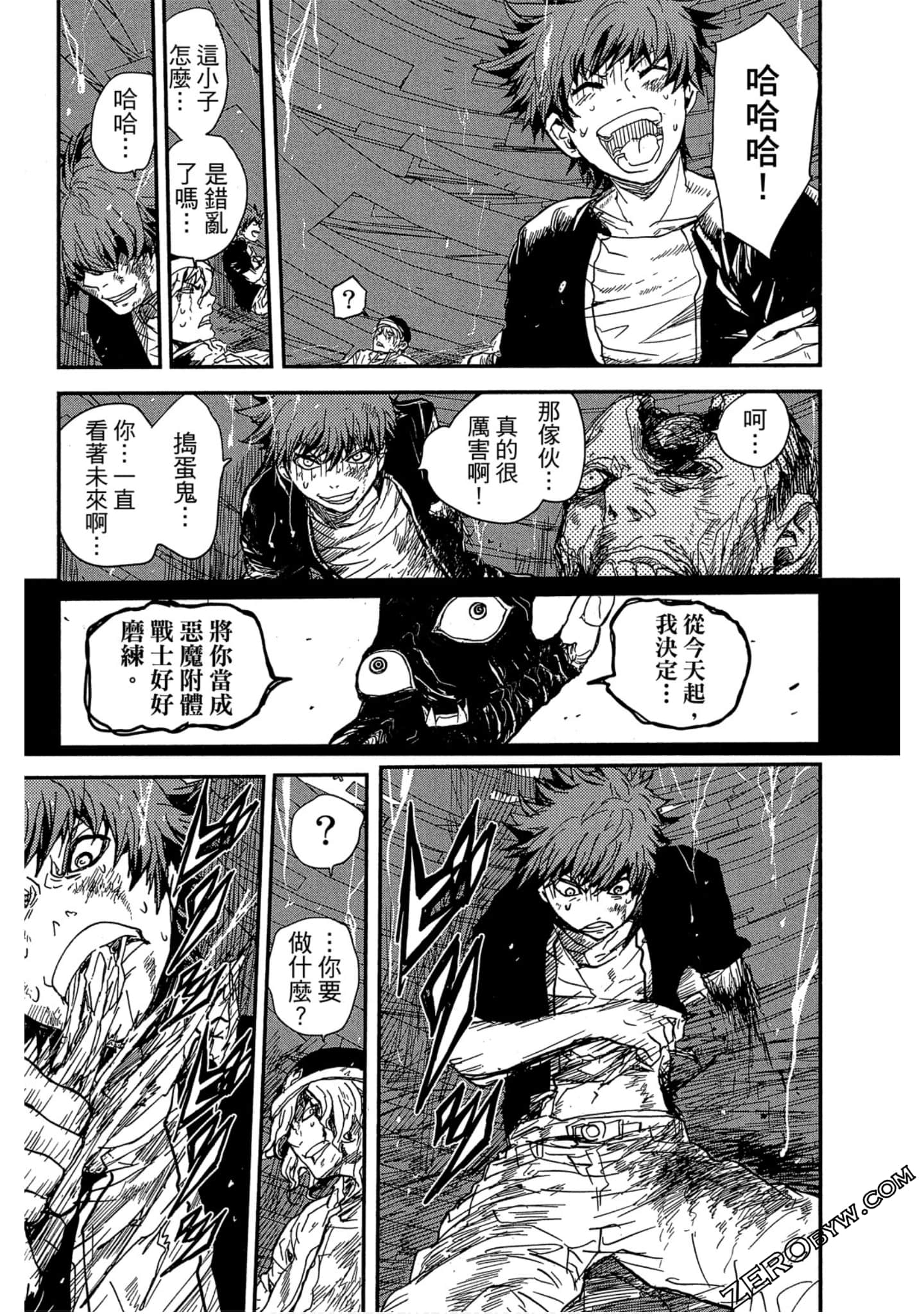 Page 37