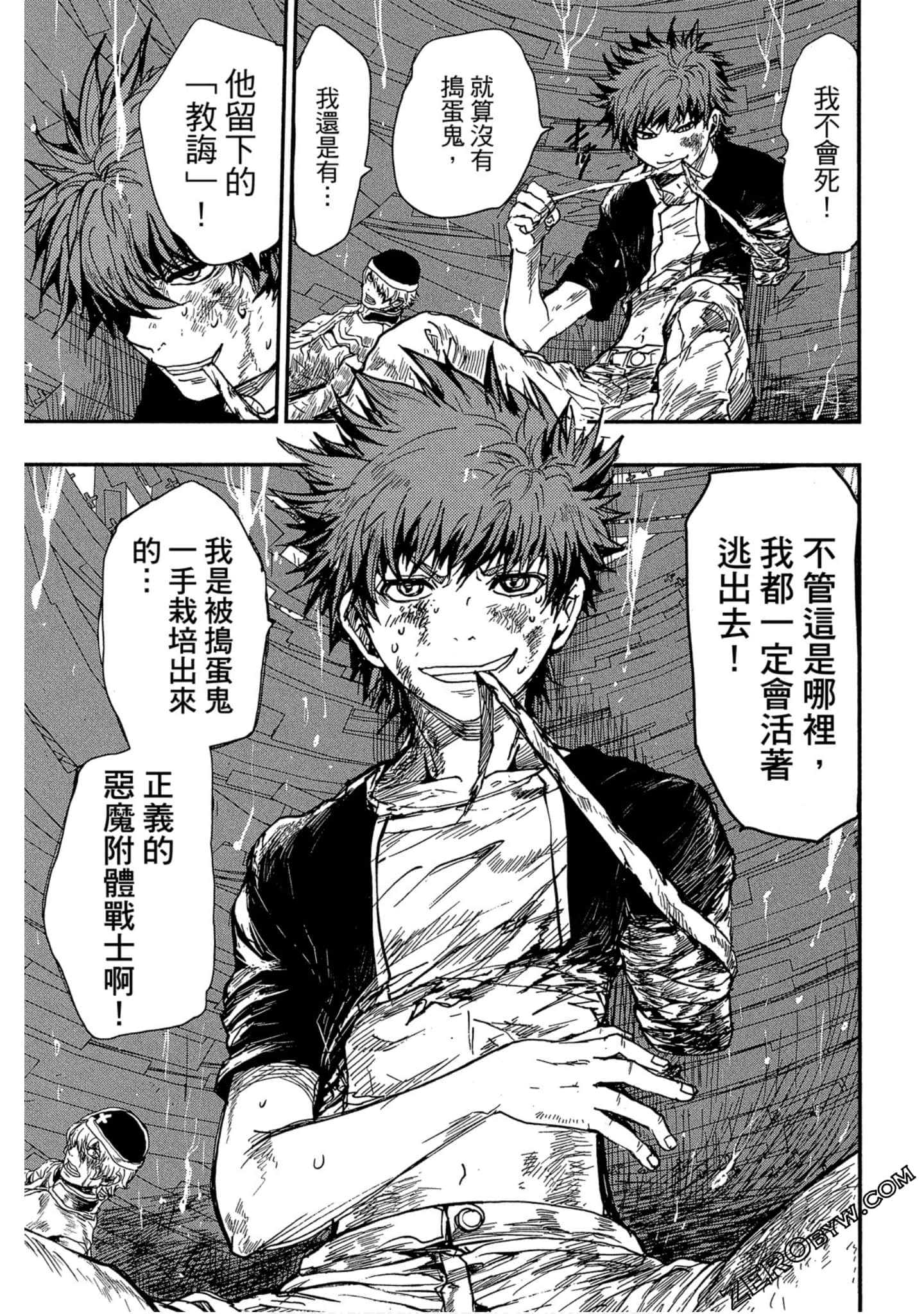 Page 38