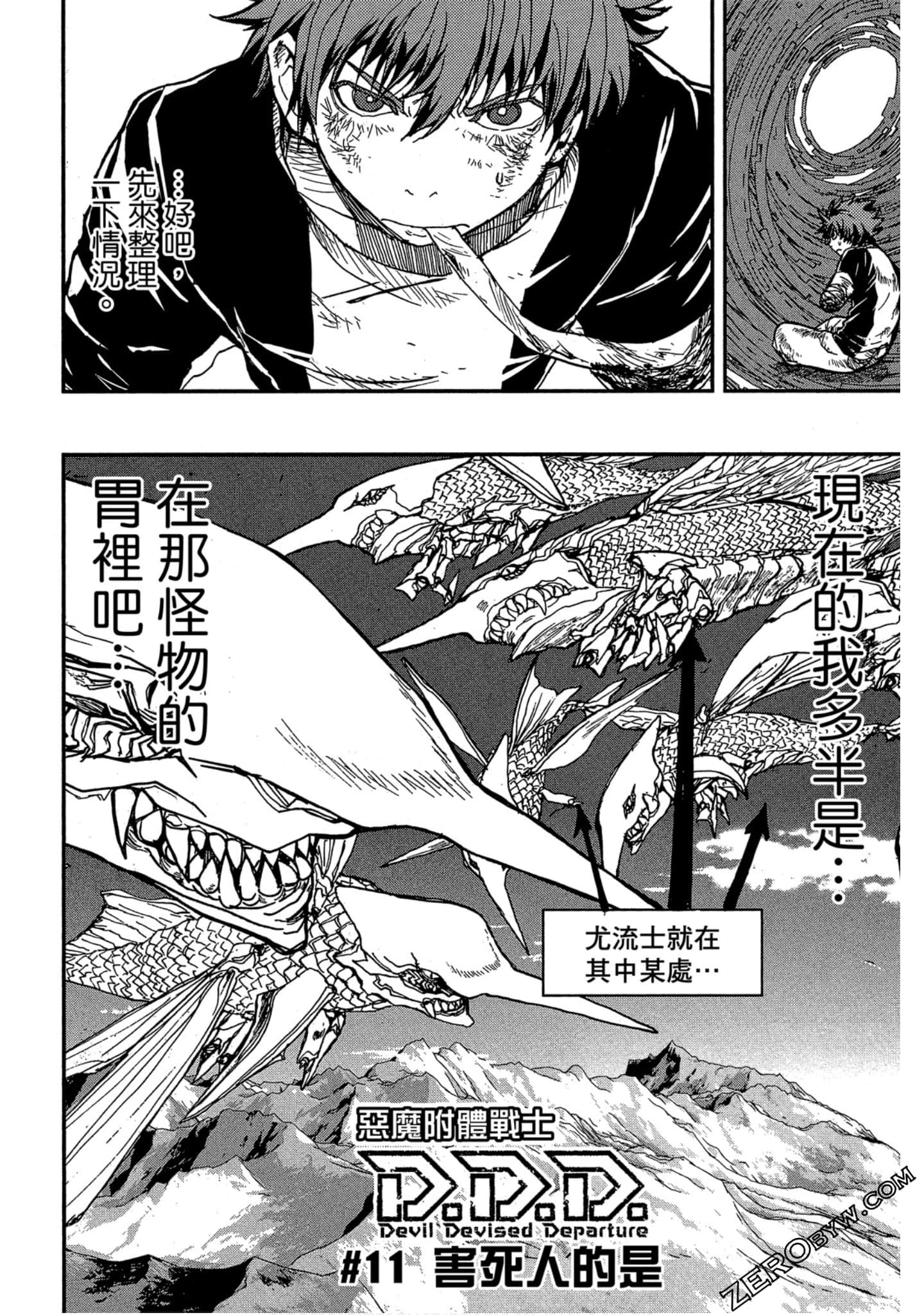 Page 41