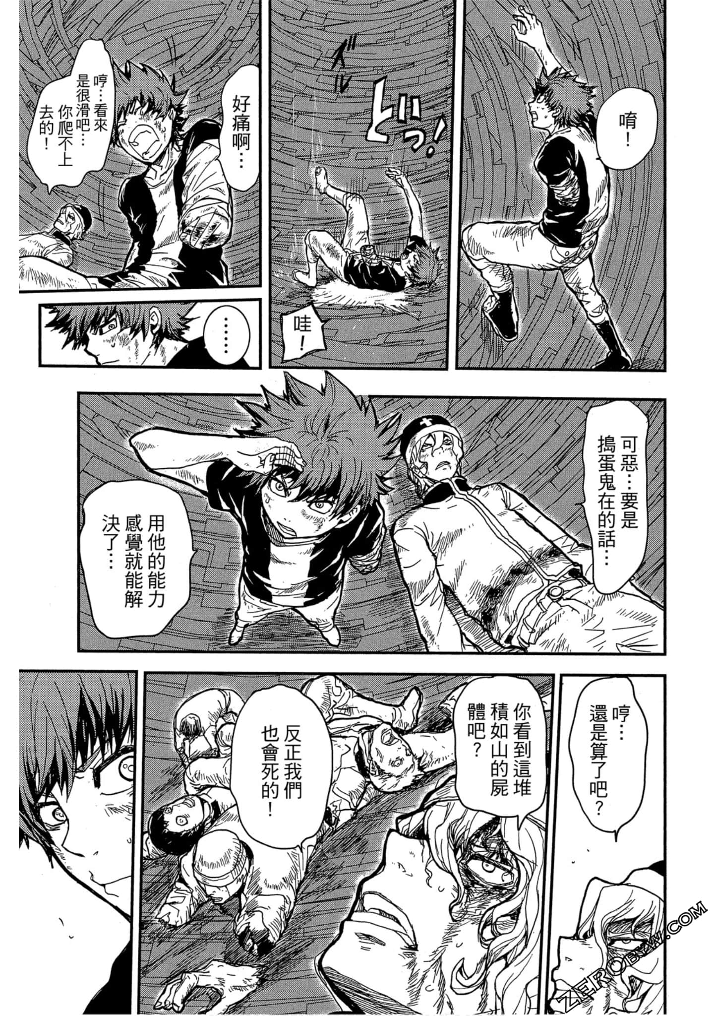 Page 44
