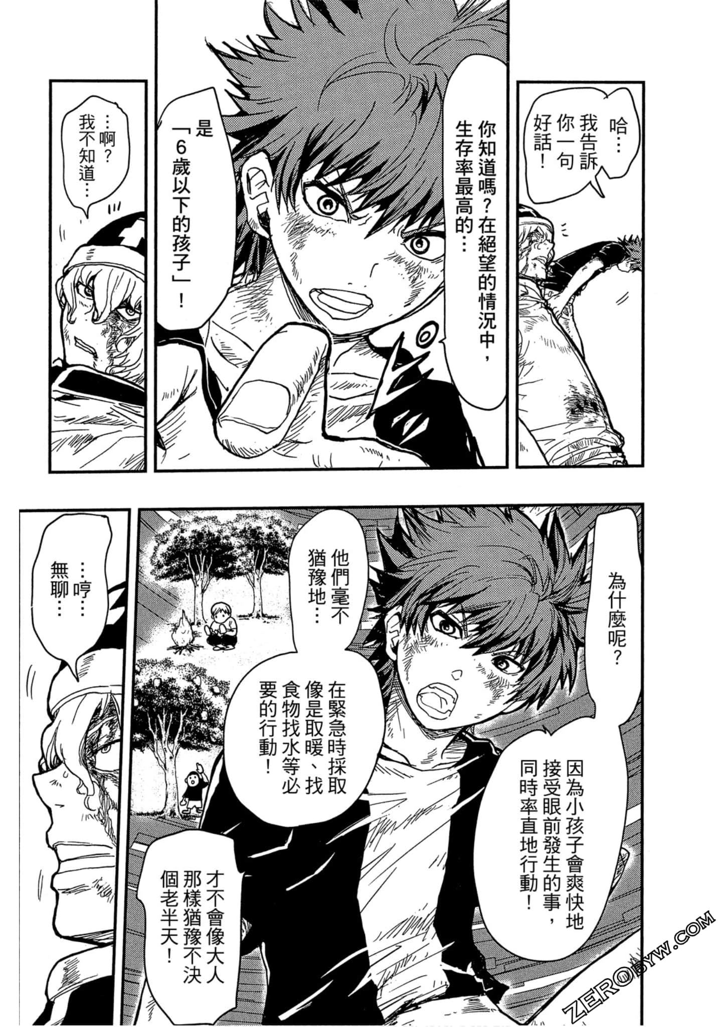 Page 45