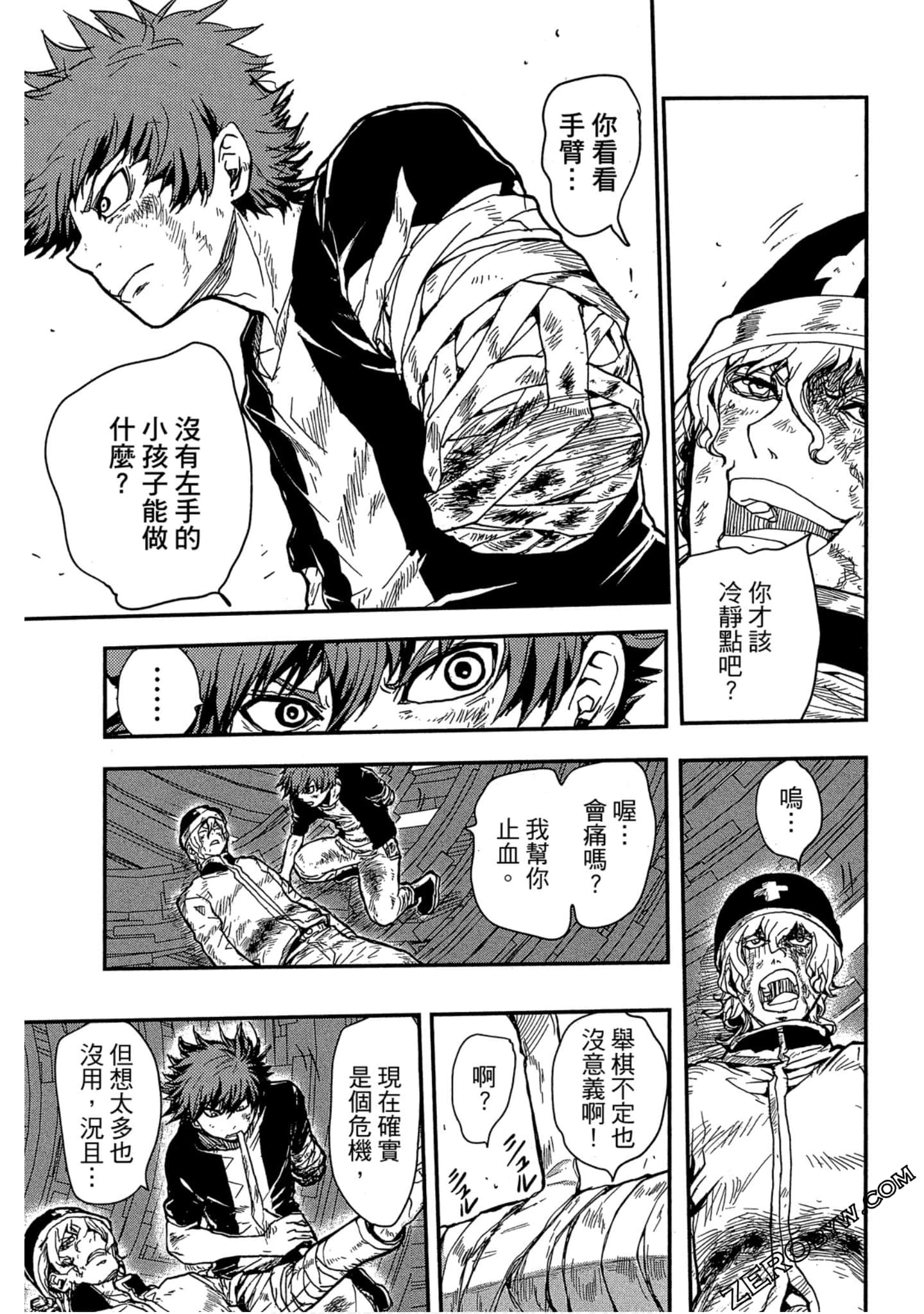 Page 46