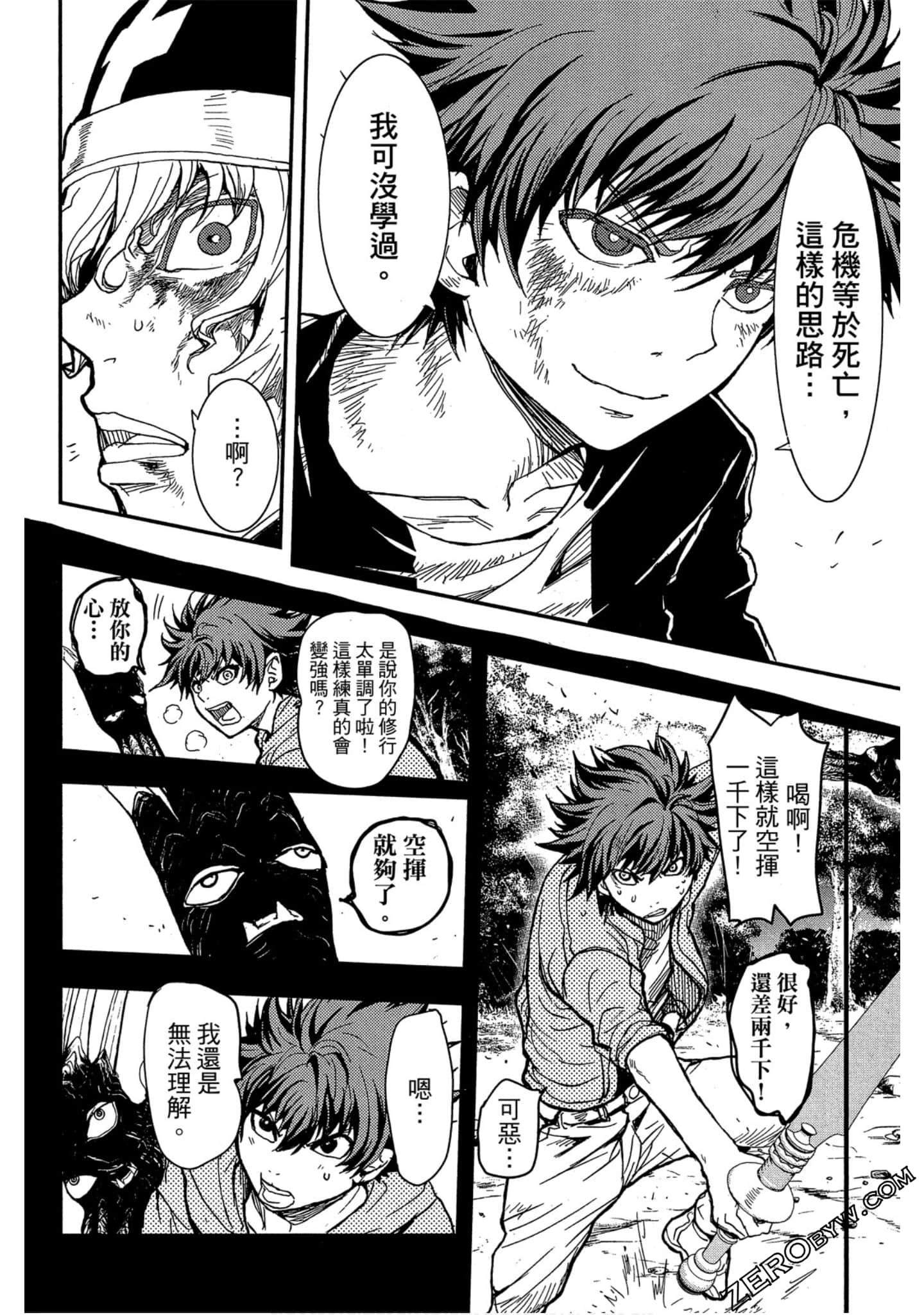 Page 47